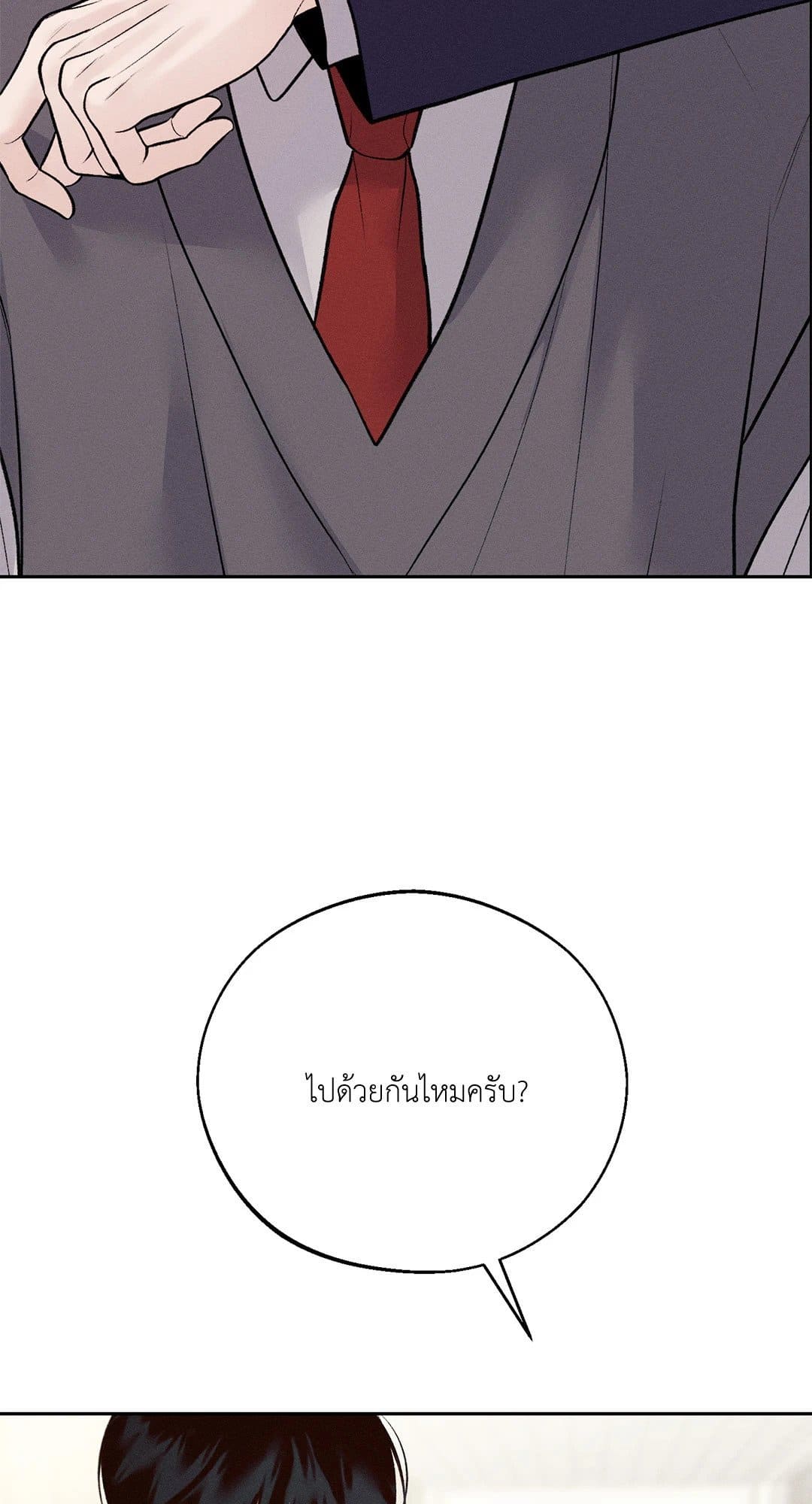 Monday’s Savior ตอนที่ 2830