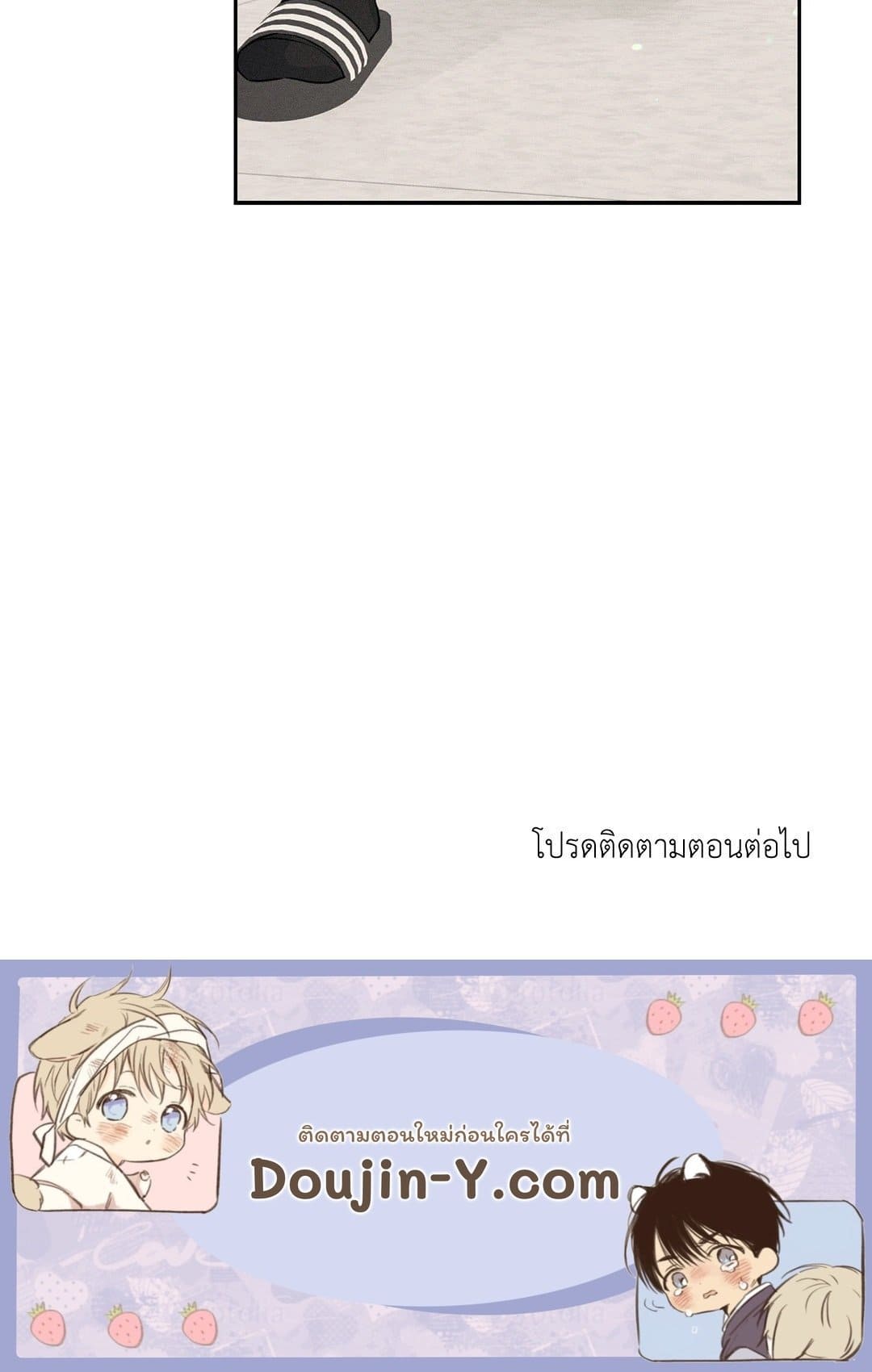 Monday’s Savior ตอนที่ 2891