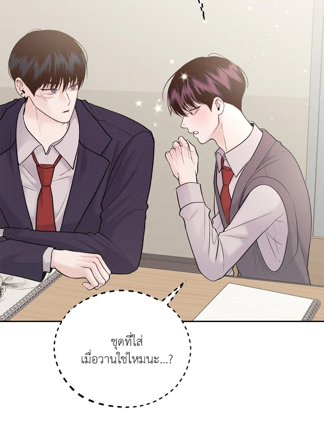 Monday’s Savior ตอนที่ 29017