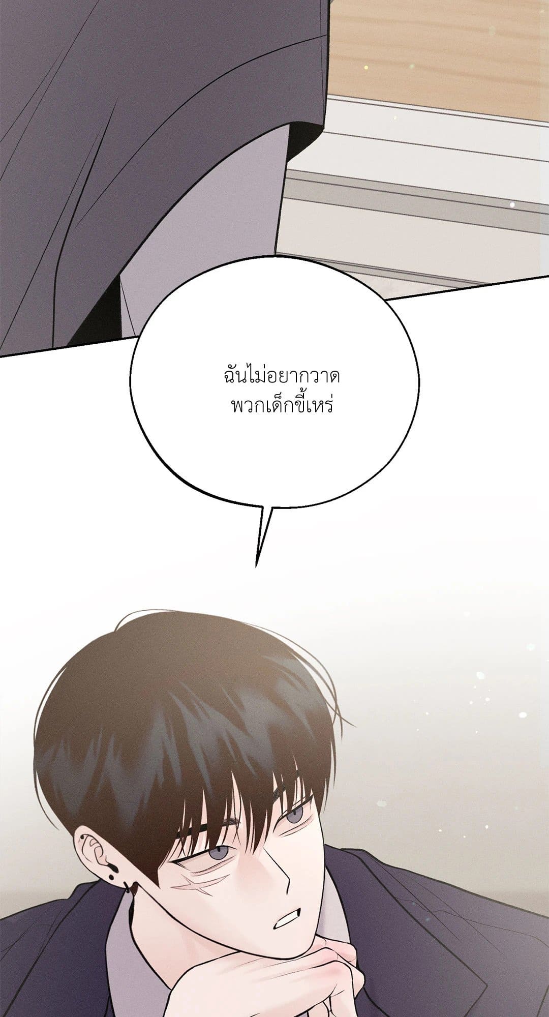 Monday’s Savior ตอนที่ 29020