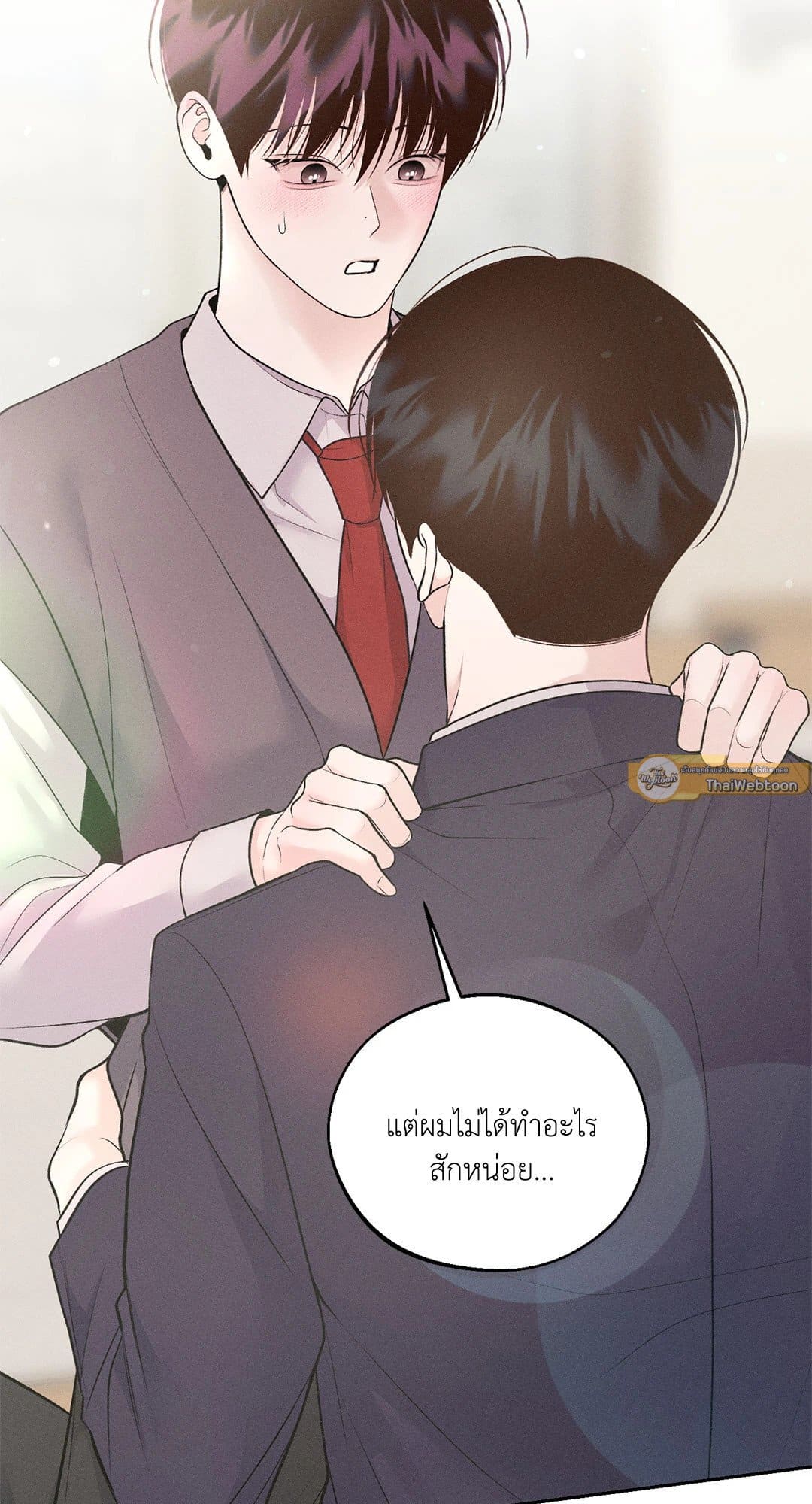 Monday’s Savior ตอนที่ 29044