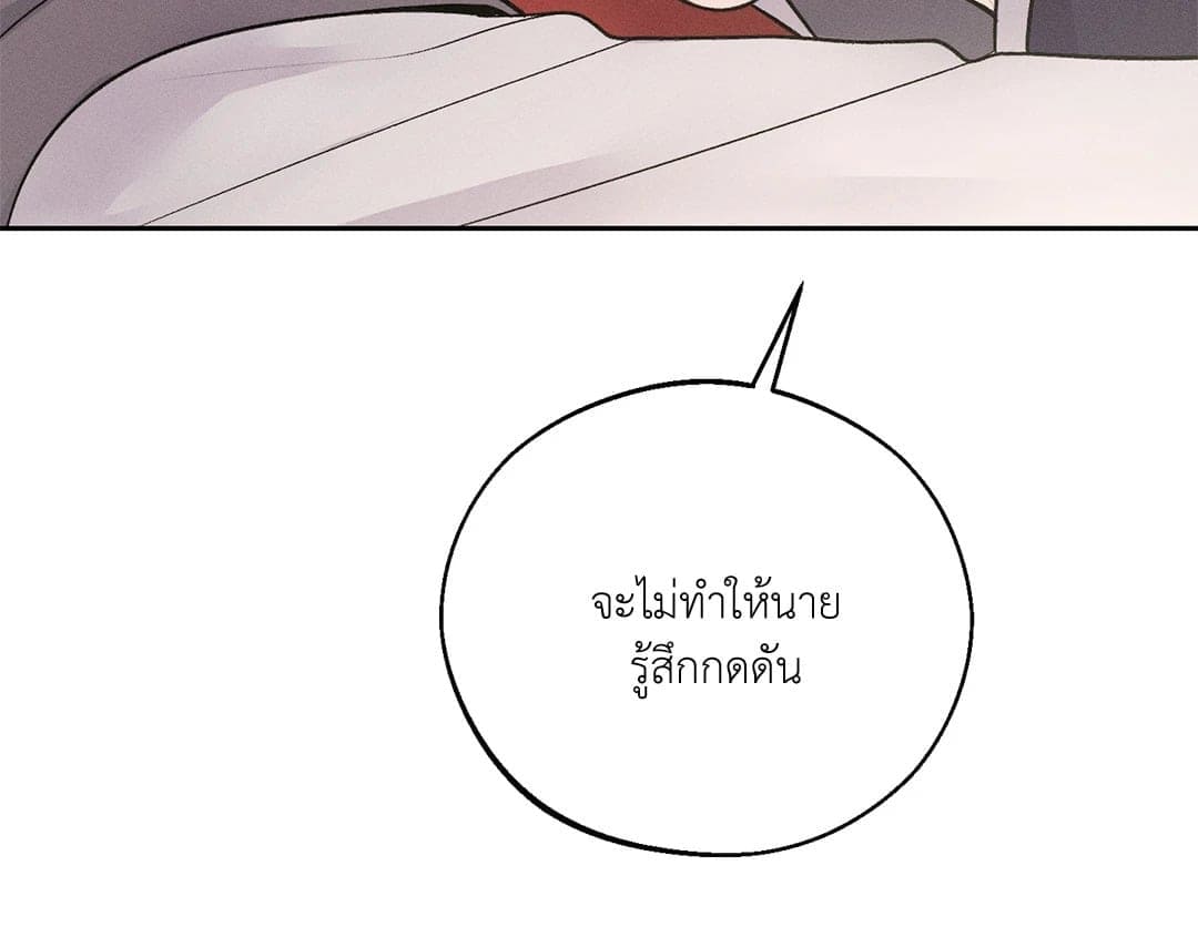 Monday’s Savior ตอนที่ 29054