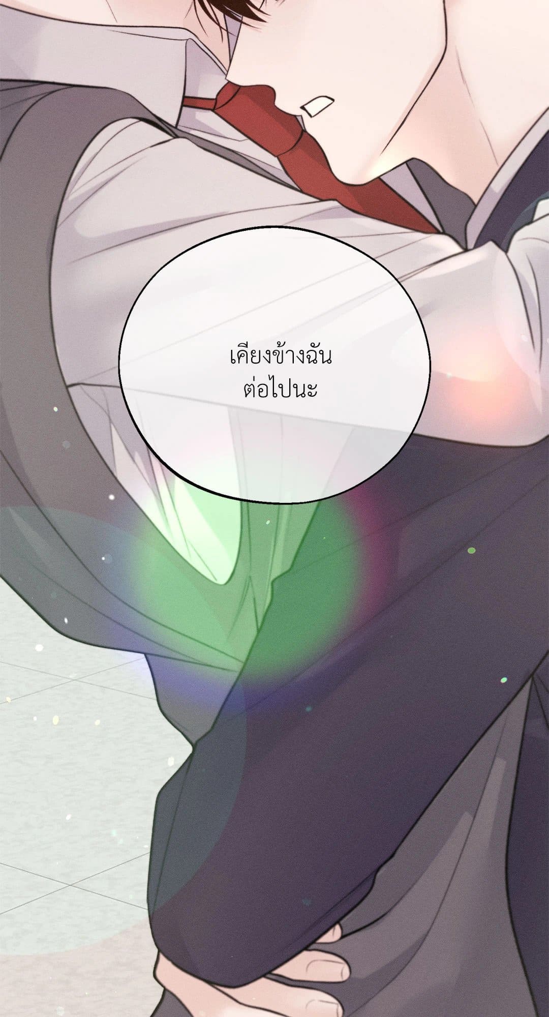 Monday’s Savior ตอนที่ 29056