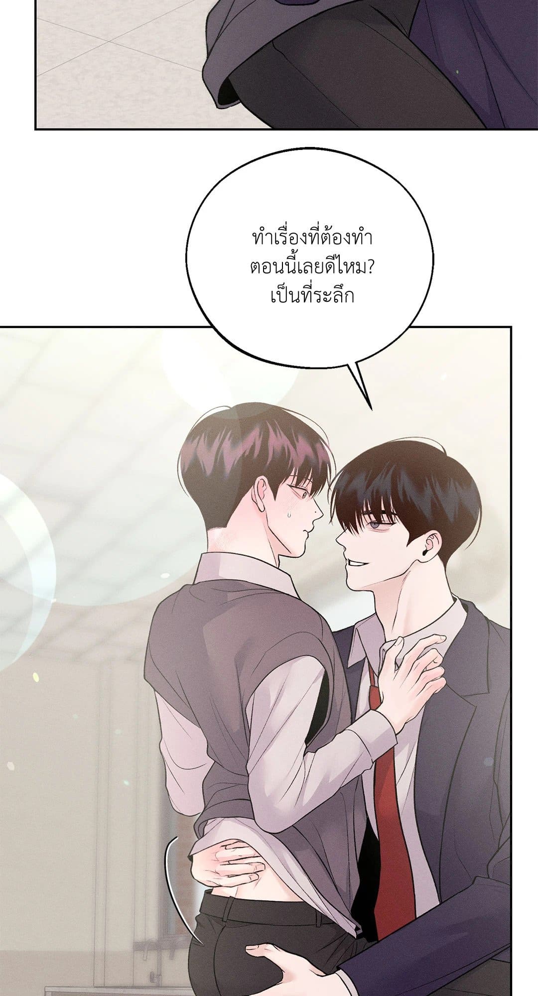 Monday’s Savior ตอนที่ 29066