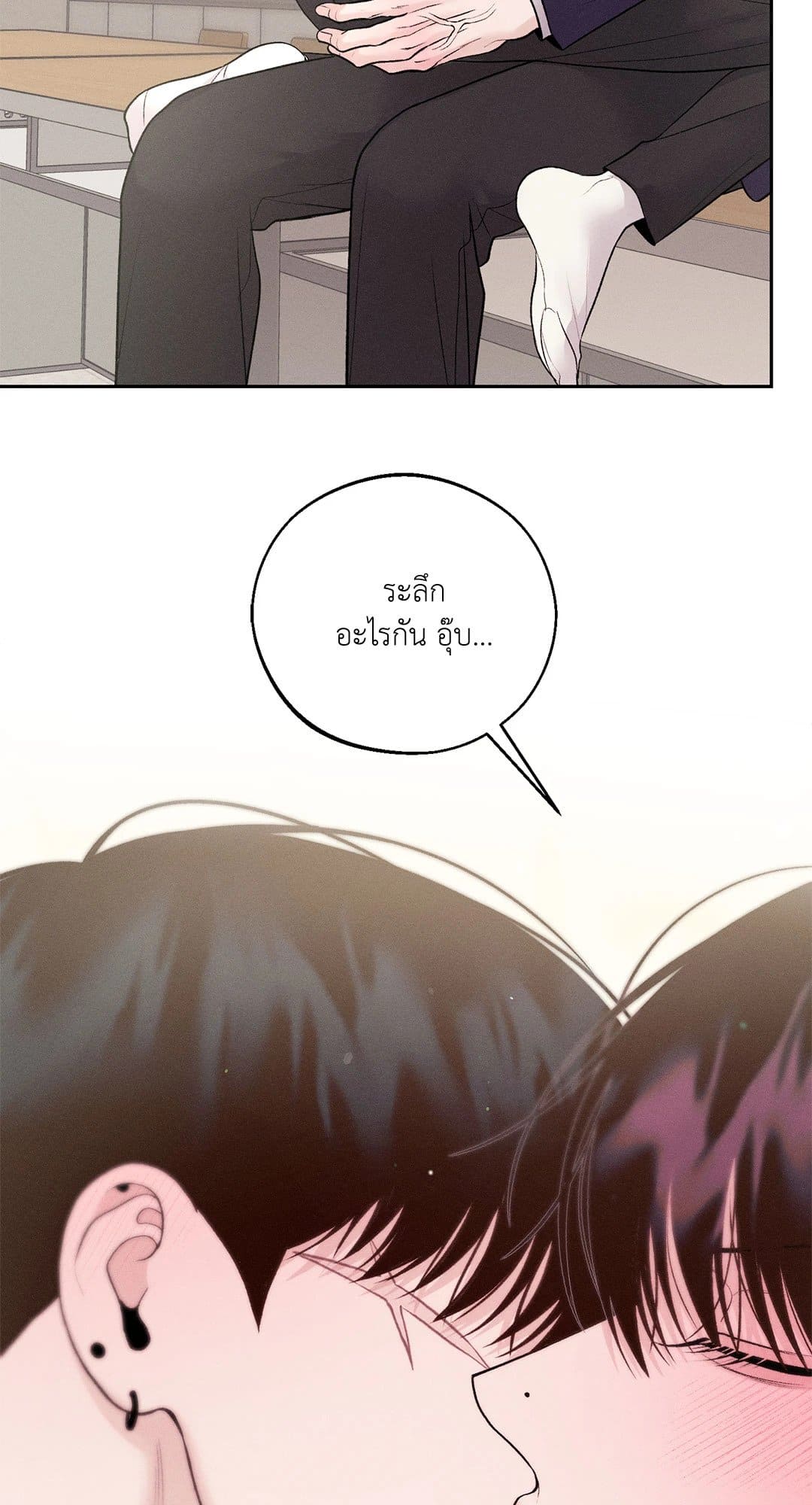 Monday’s Savior ตอนที่ 29067