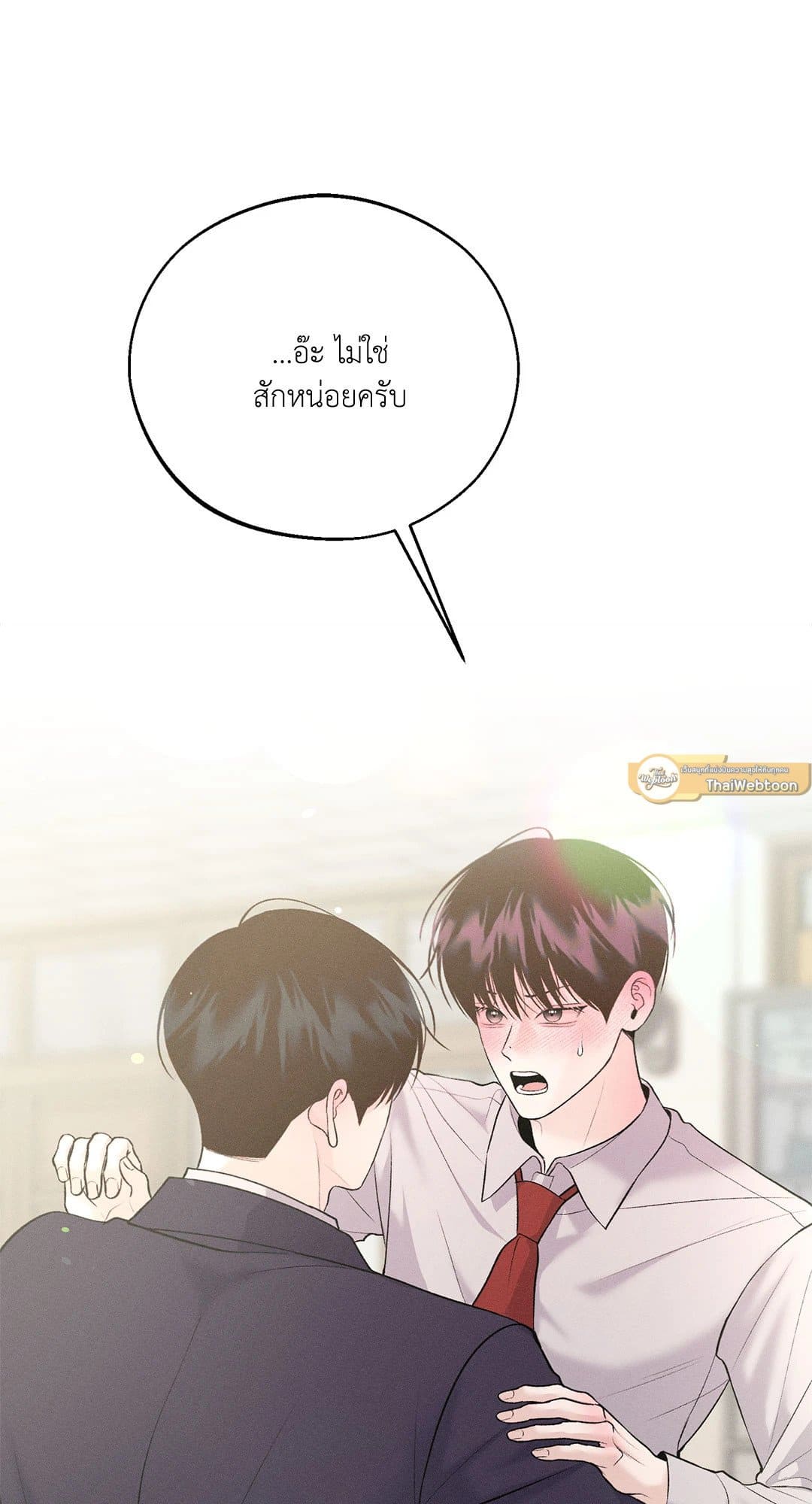 Monday’s Savior ตอนที่ 29075