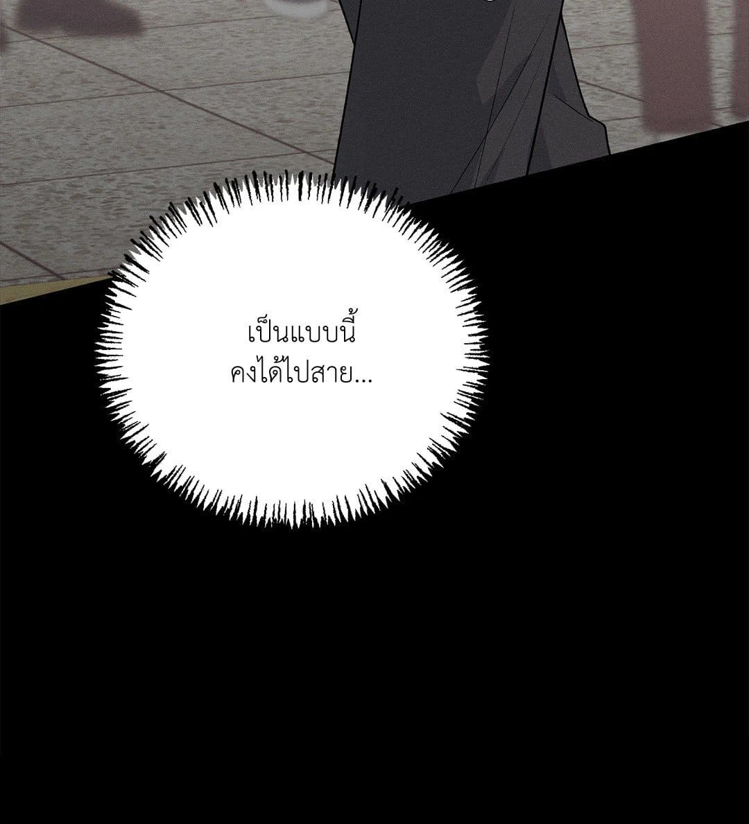 Monday’s Savior ตอนที่ 29113