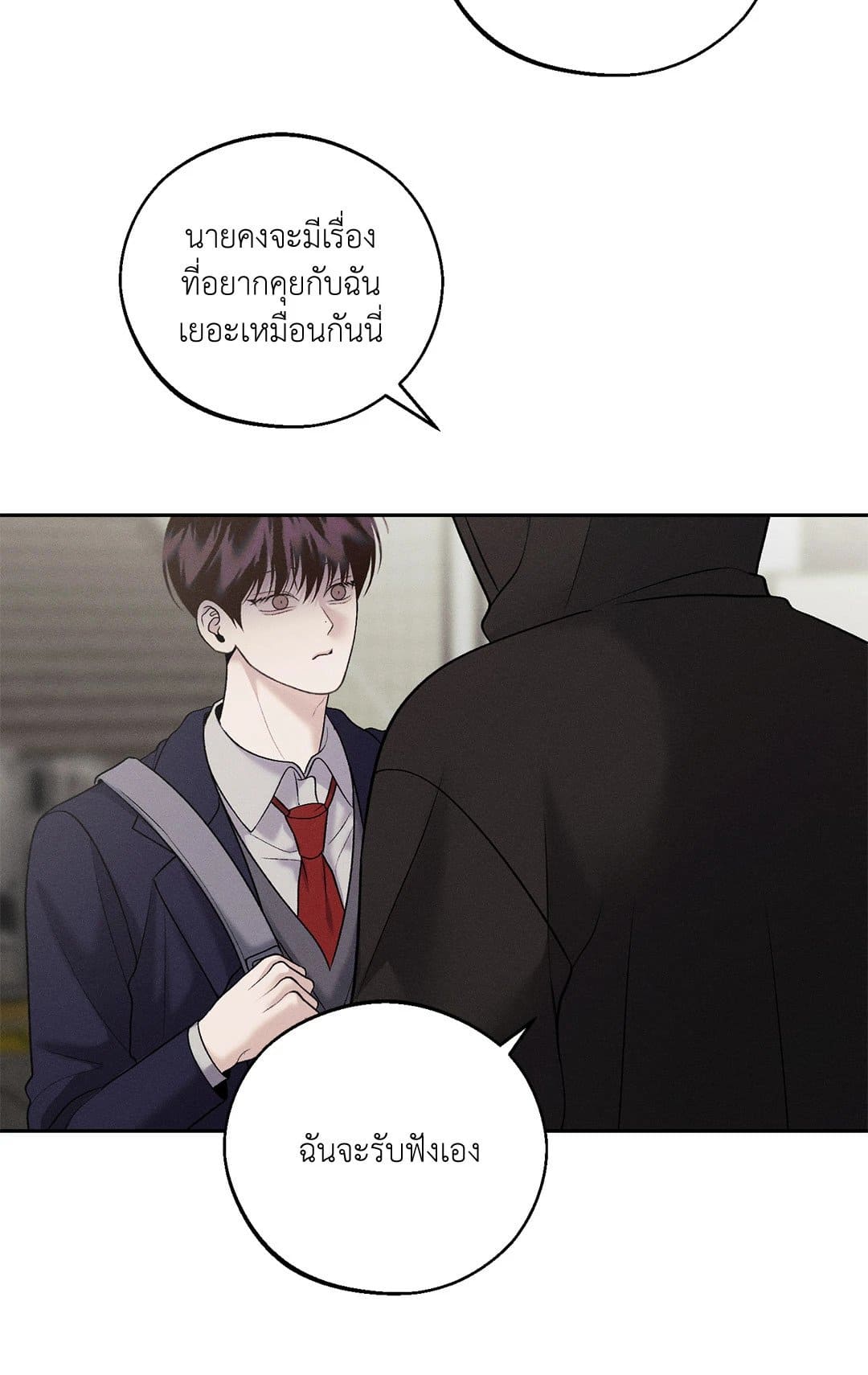 Monday’s Savior ตอนที่ 3004