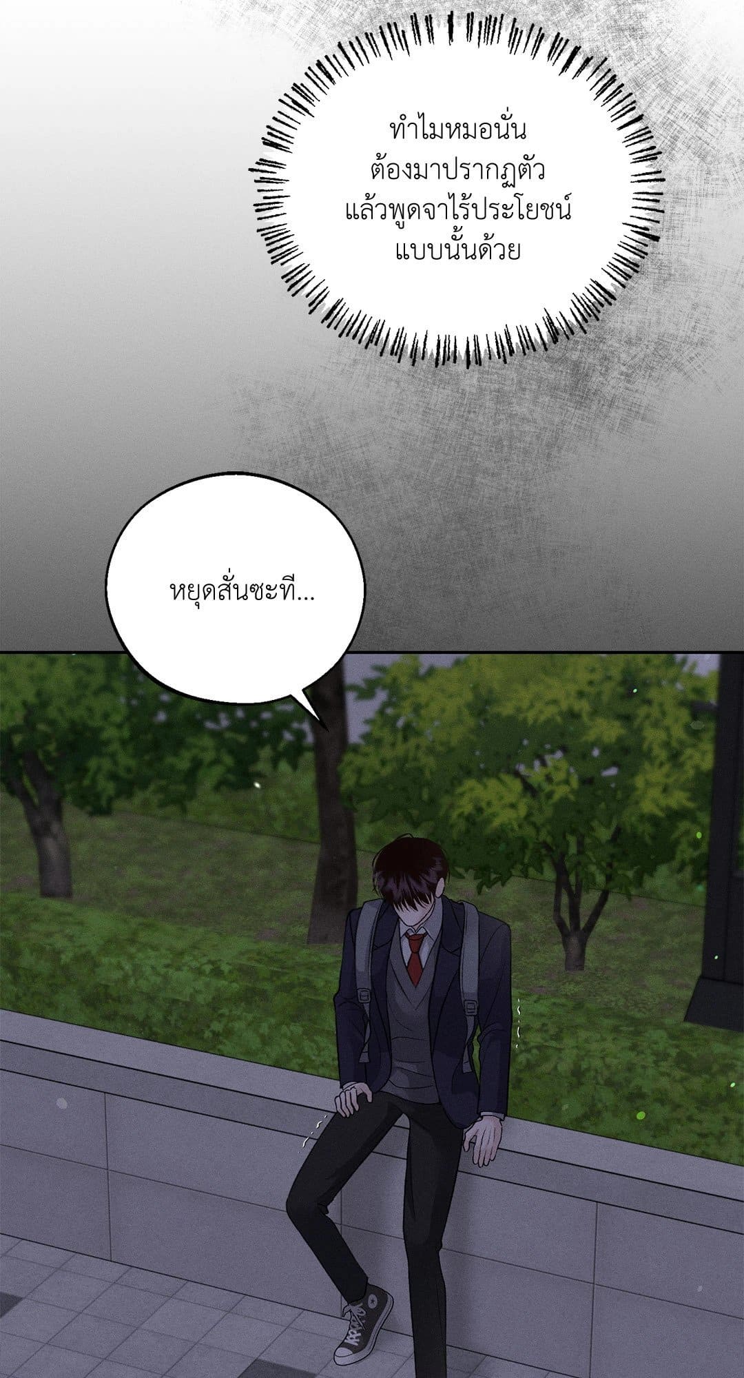 Monday’s Savior ตอนที่ 3034