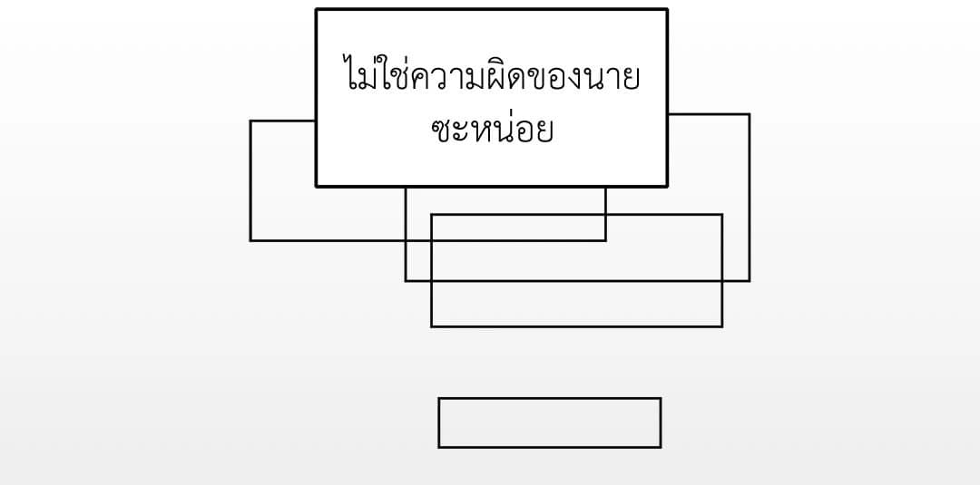 Monday’s Savior ตอนที่ 3244