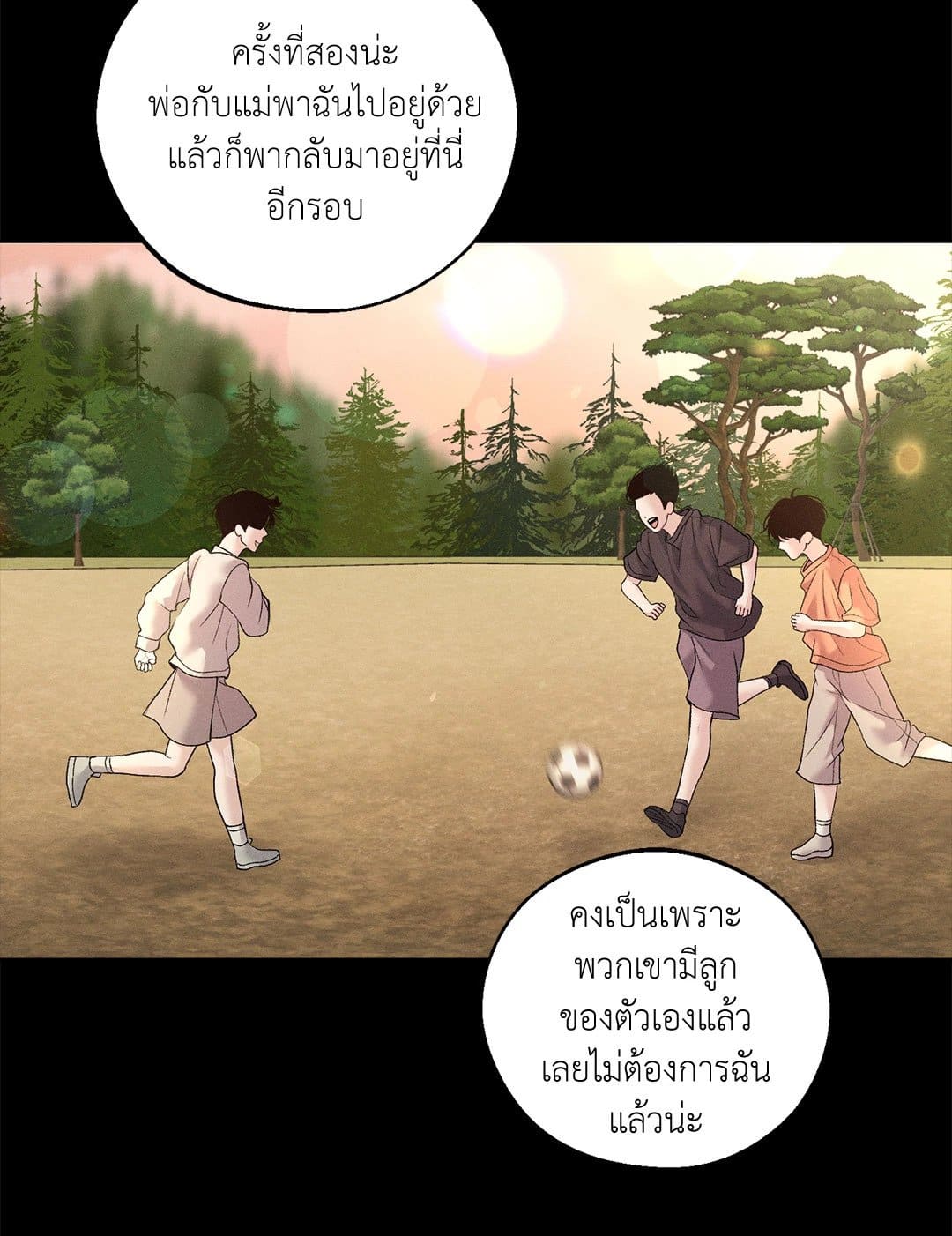 Monday’s Savior ตอนที่ 3252