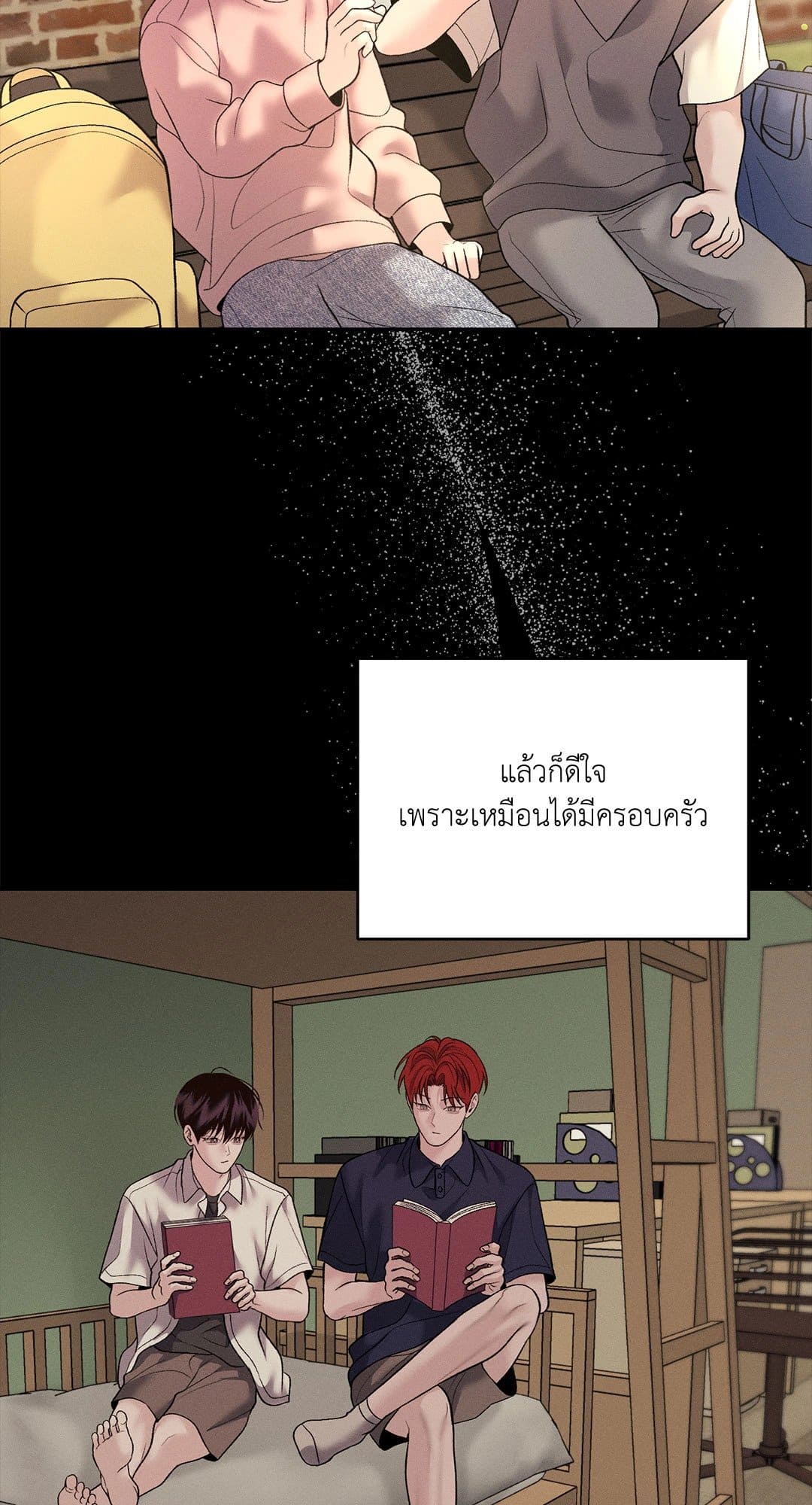 Monday’s Savior ตอนที่ 3259