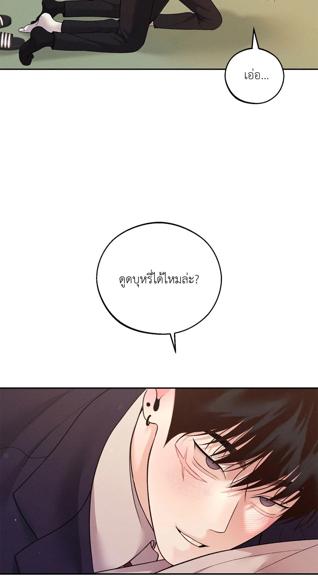 Monday’s Savior ตอนที่ 3334