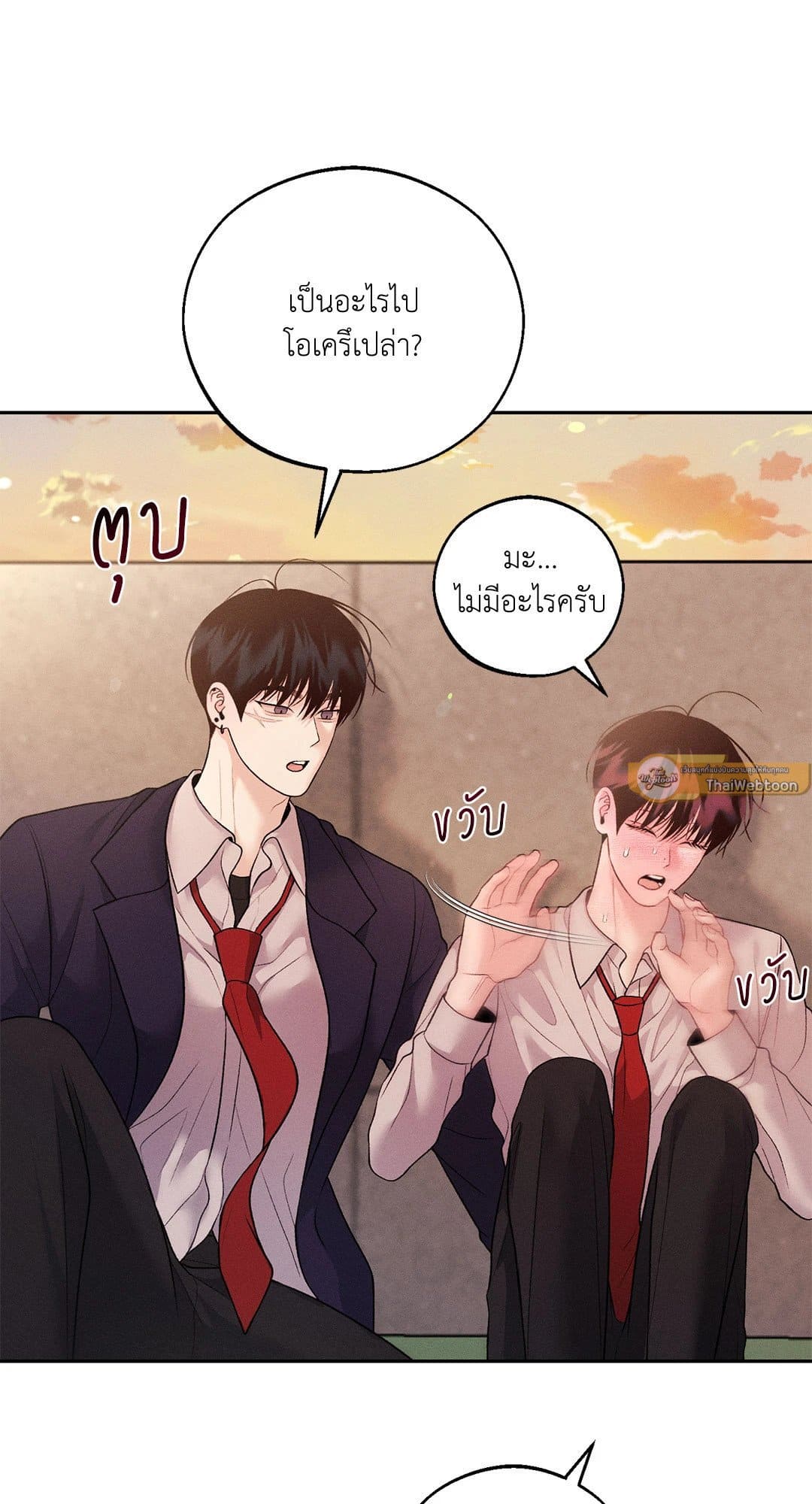 Monday’s Savior ตอนที่ 3357