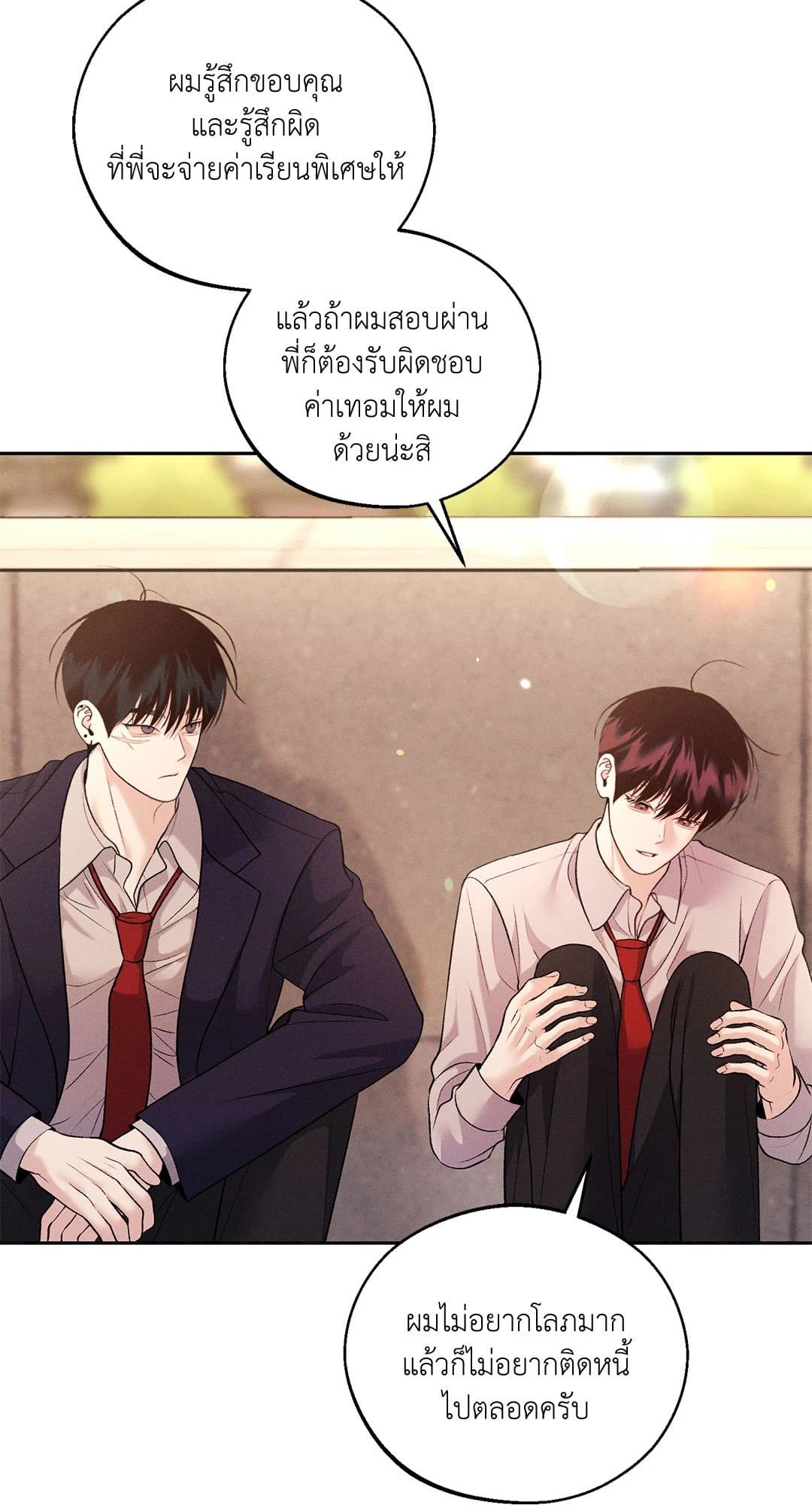 Monday’s Savior ตอนที่ 3366