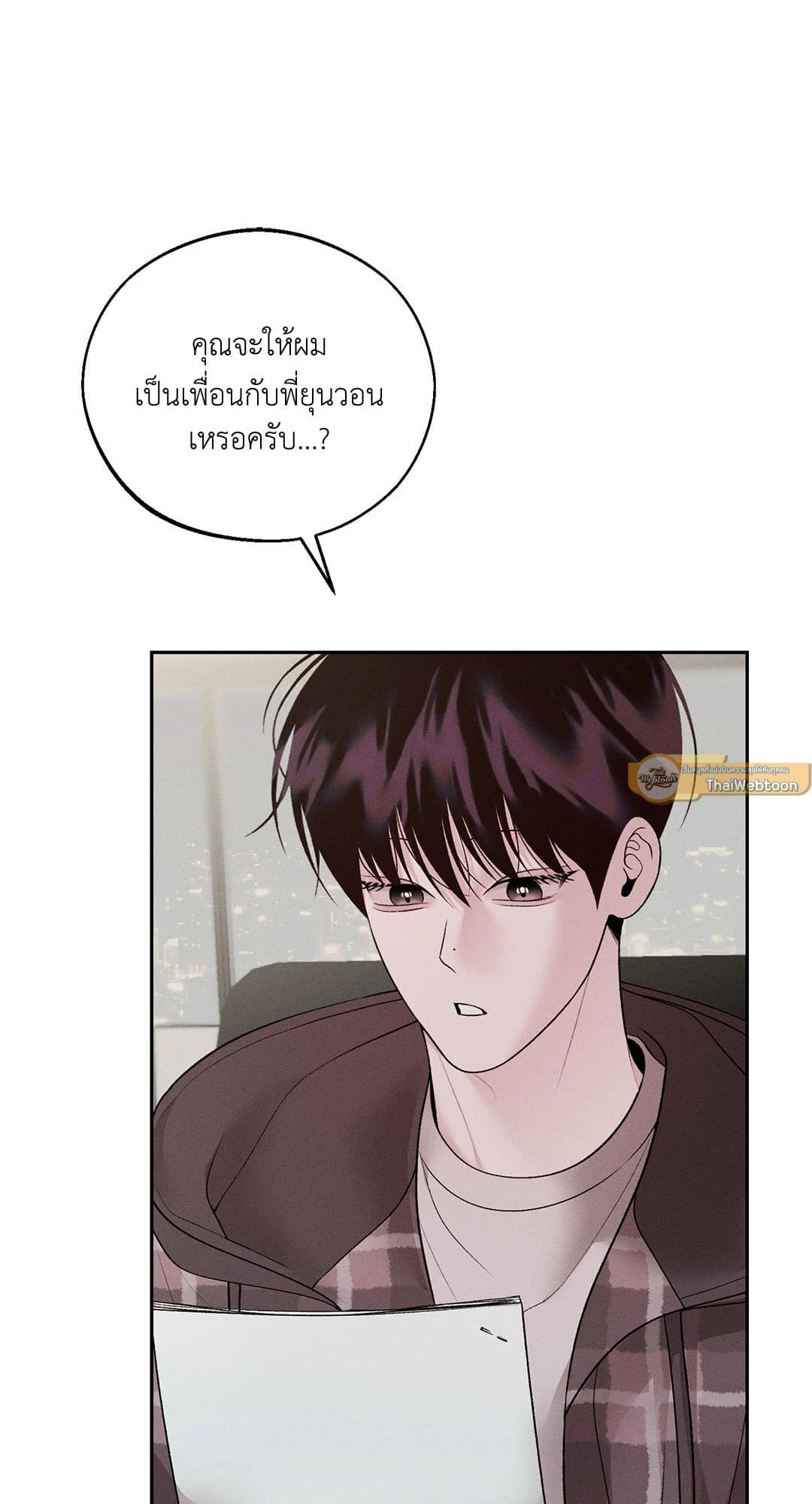 Monday’s Savior ตอนที่ 3406