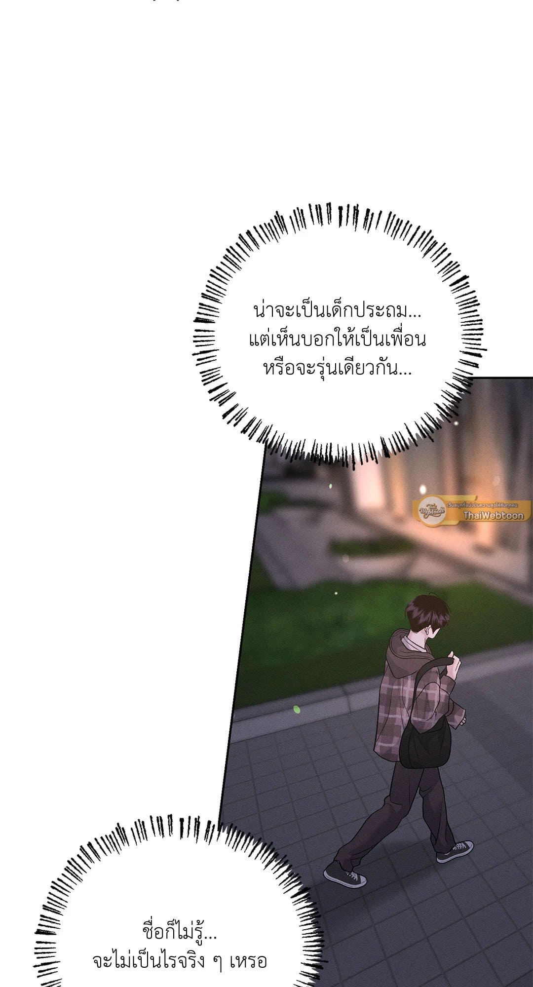 Monday’s Savior ตอนที่ 3419