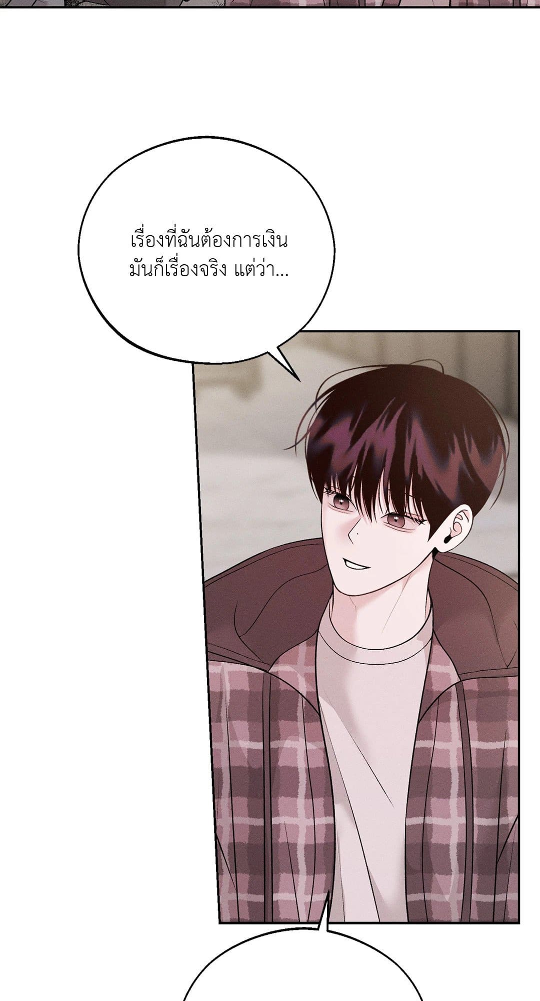 Monday’s Savior ตอนที่ 3434