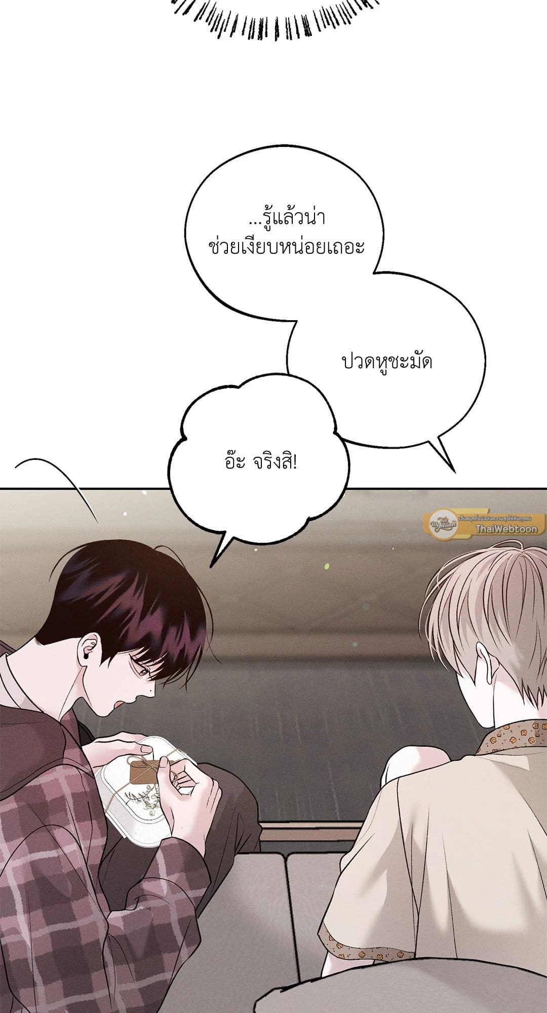 Monday’s Savior ตอนที่ 3438