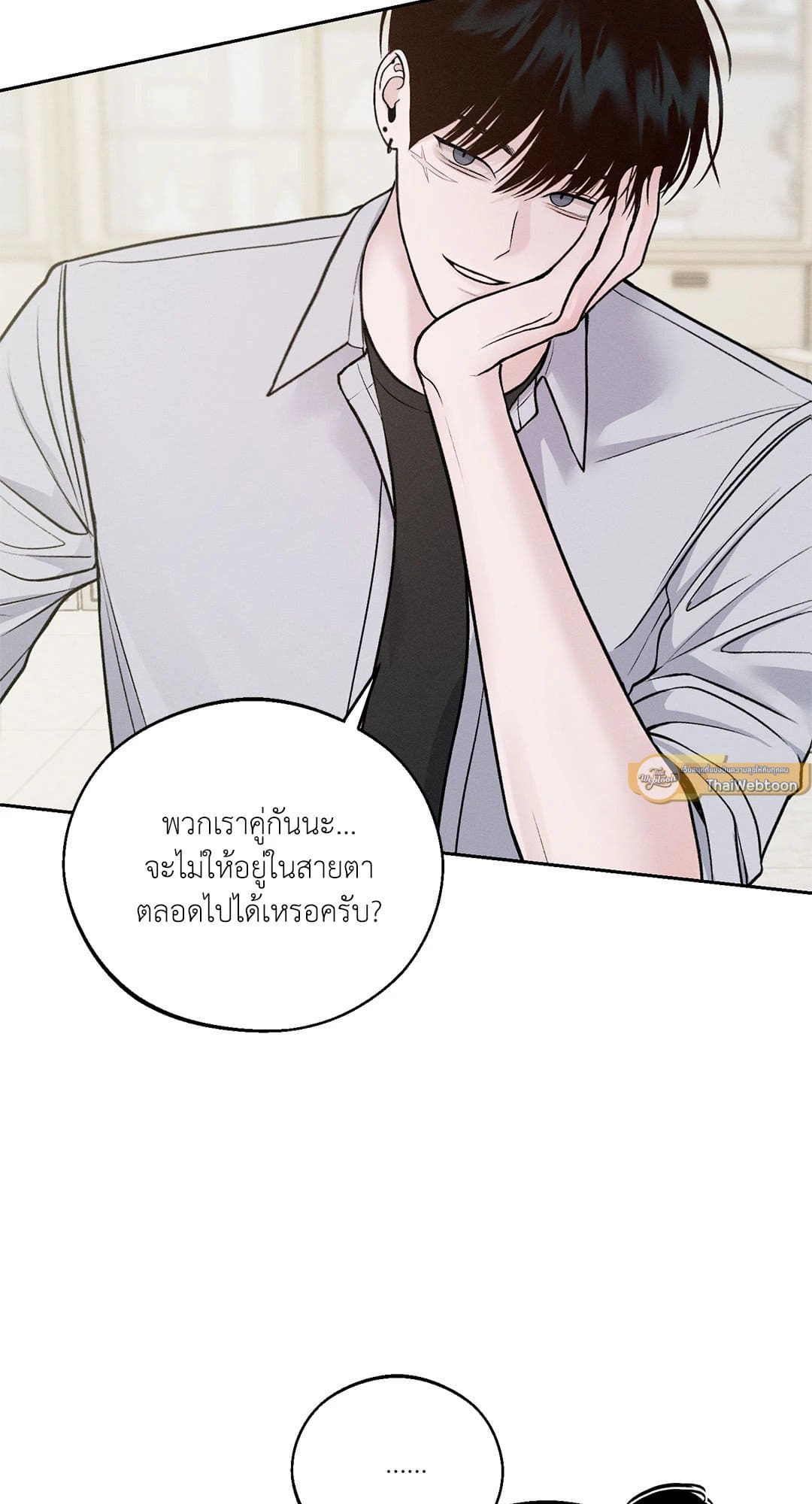 Monday’s Savior ตอนที่ 344