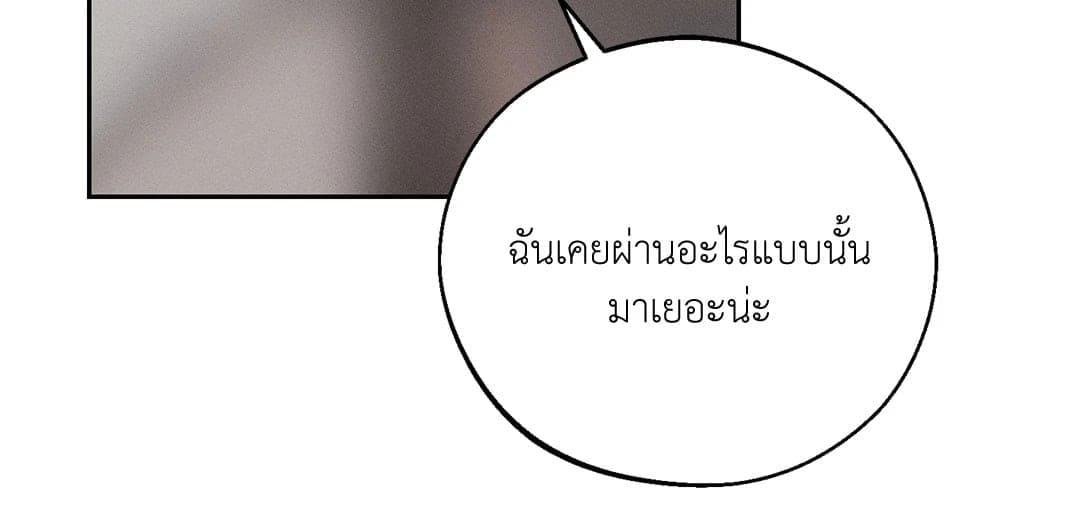 Monday’s Savior ตอนที่ 3455