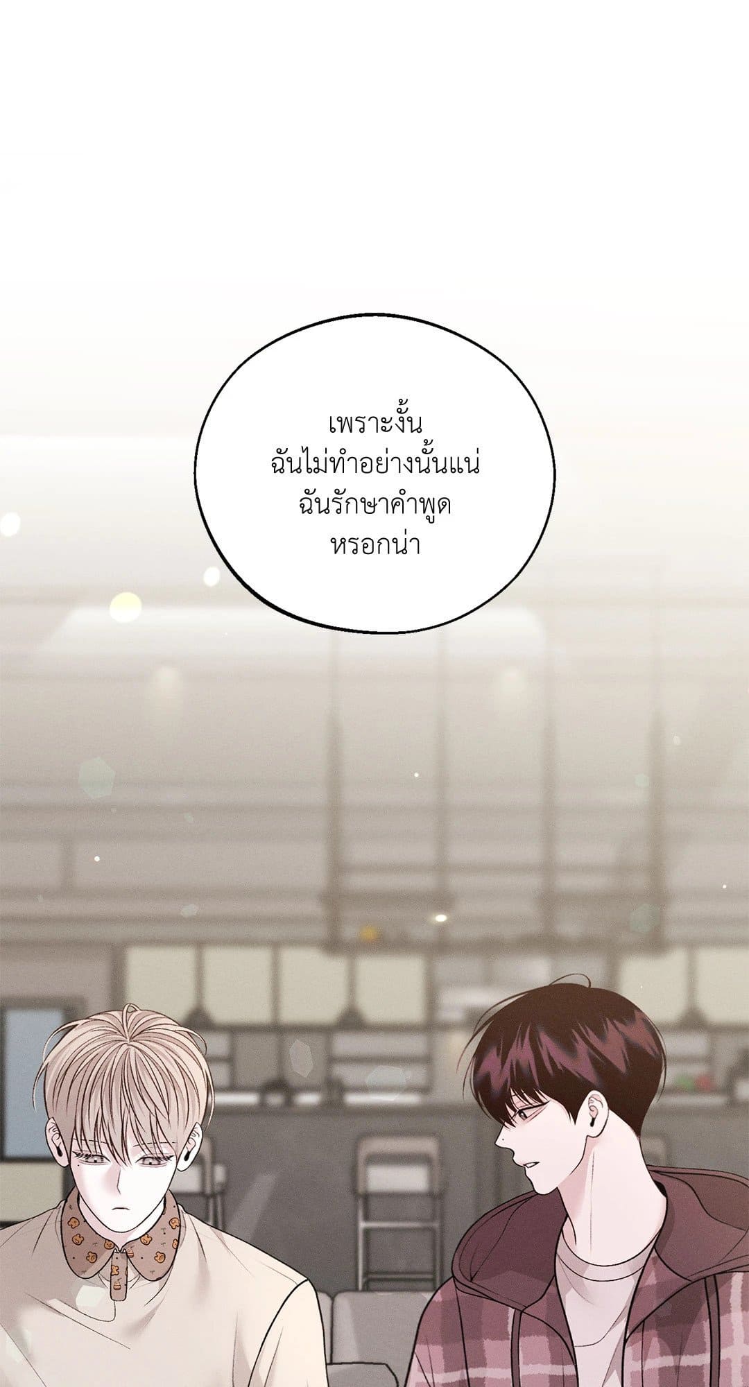 Monday’s Savior ตอนที่ 3456