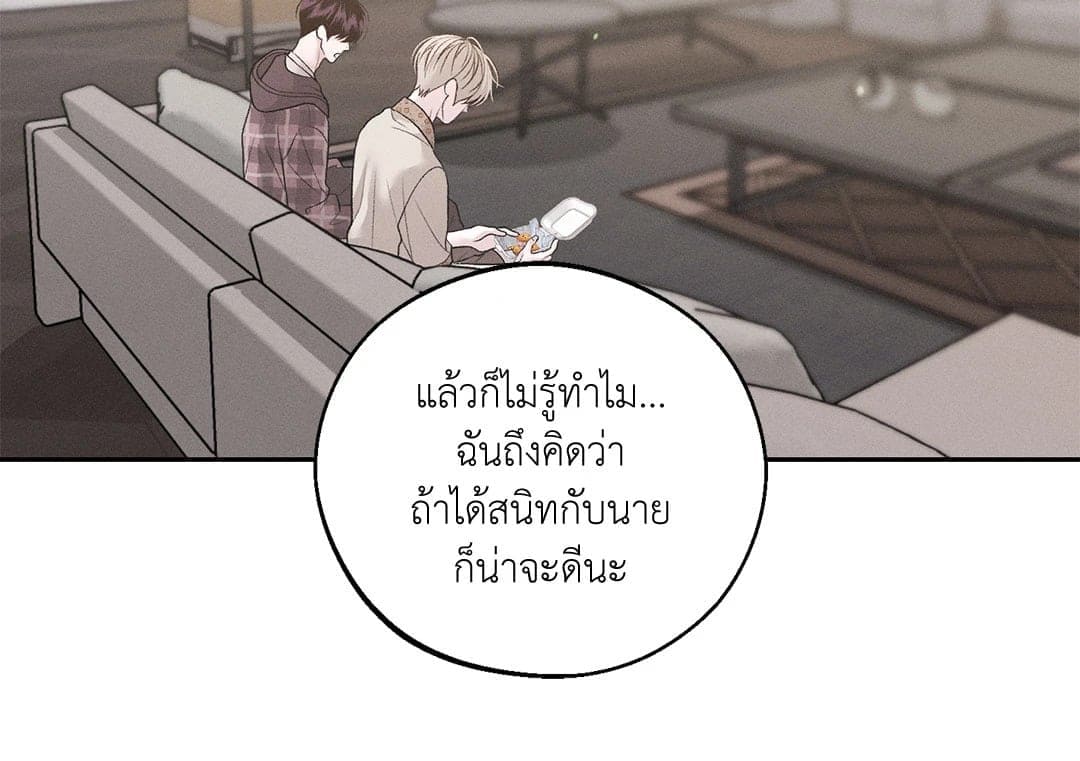 Monday’s Savior ตอนที่ 3459