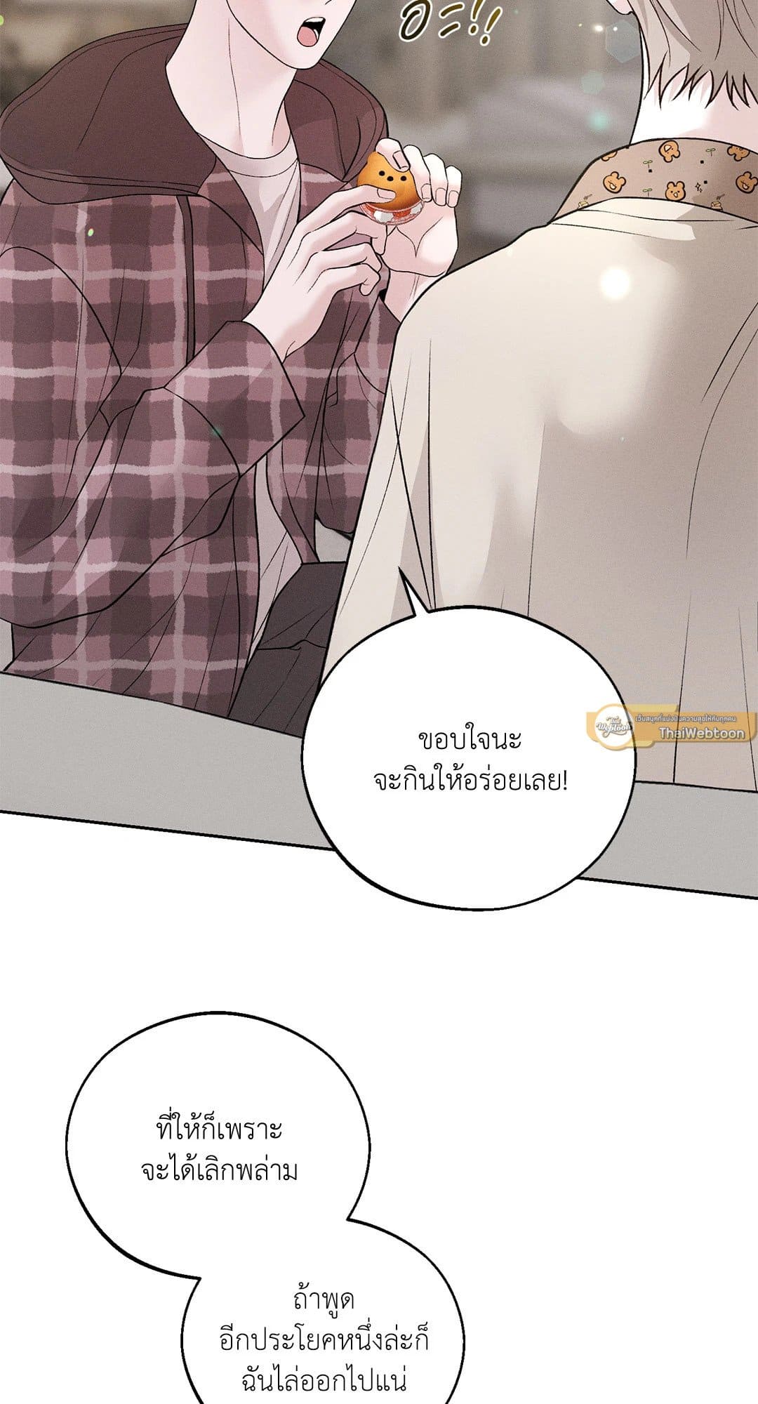 Monday’s Savior ตอนที่ 3465