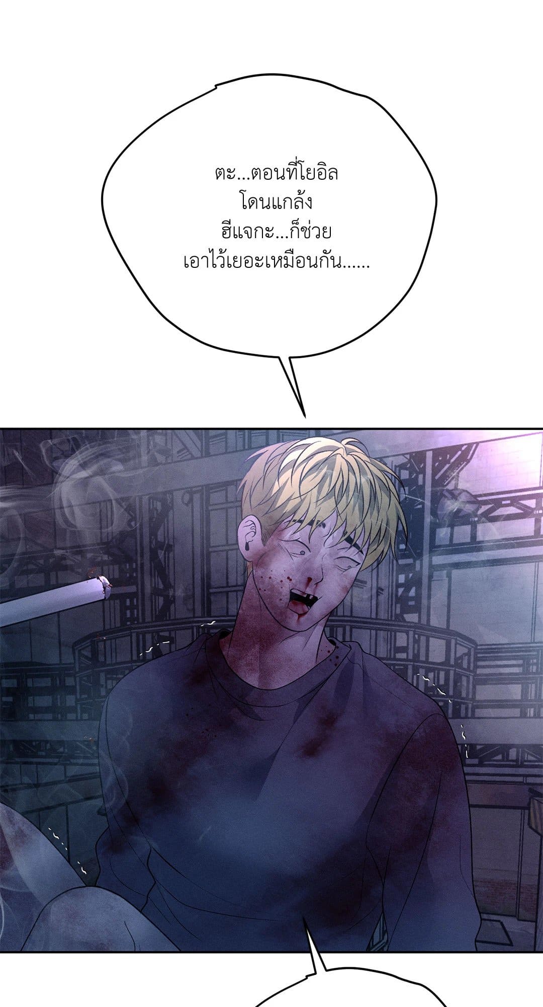 Monday’s Savior ตอนที่ 3546