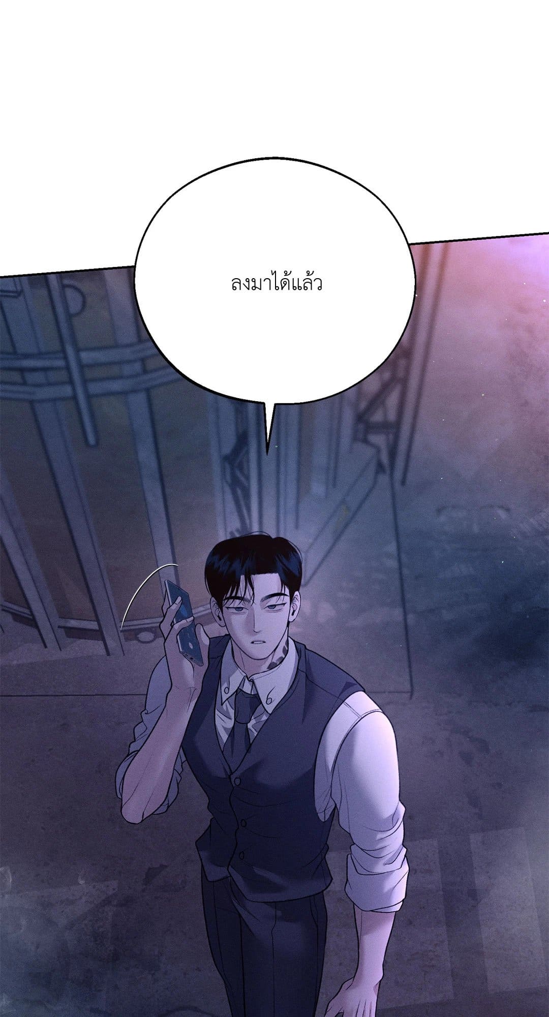 Monday’s Savior ตอนที่ 3556