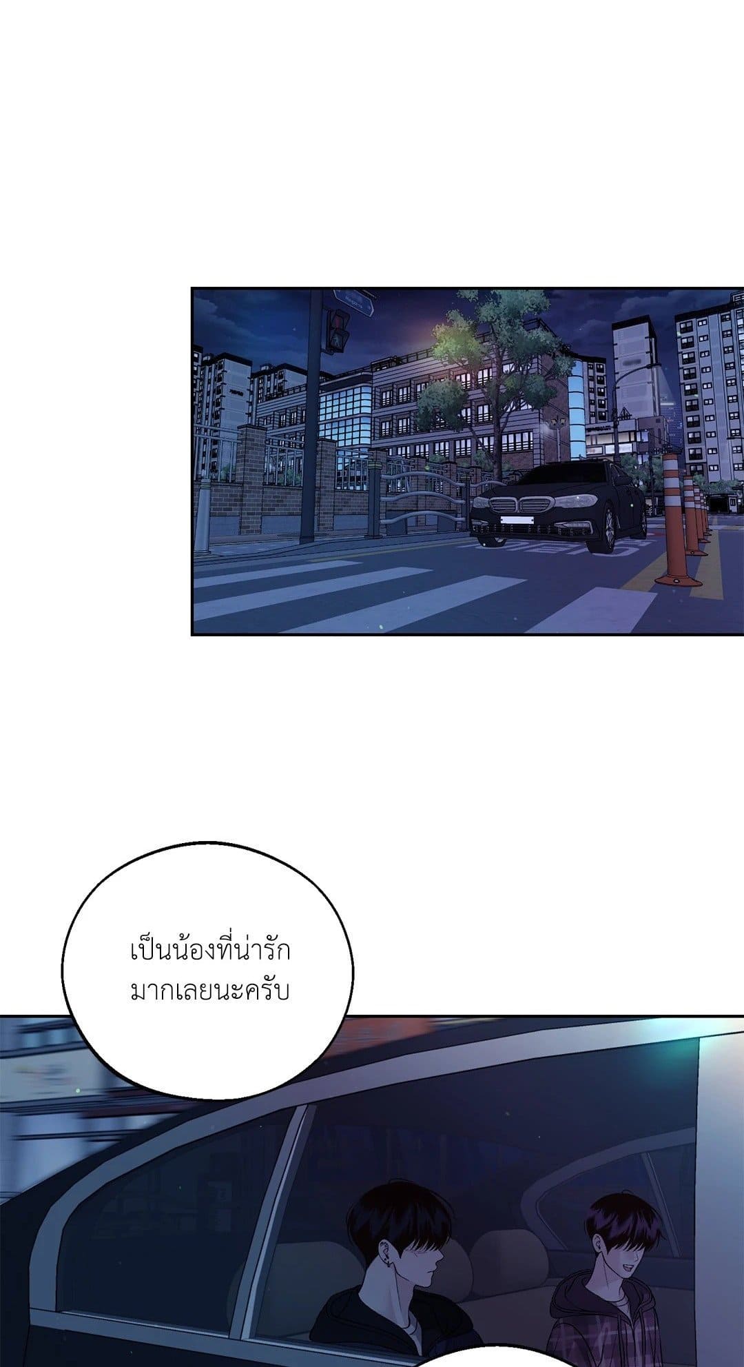 Monday’s Savior ตอนที่ 3601