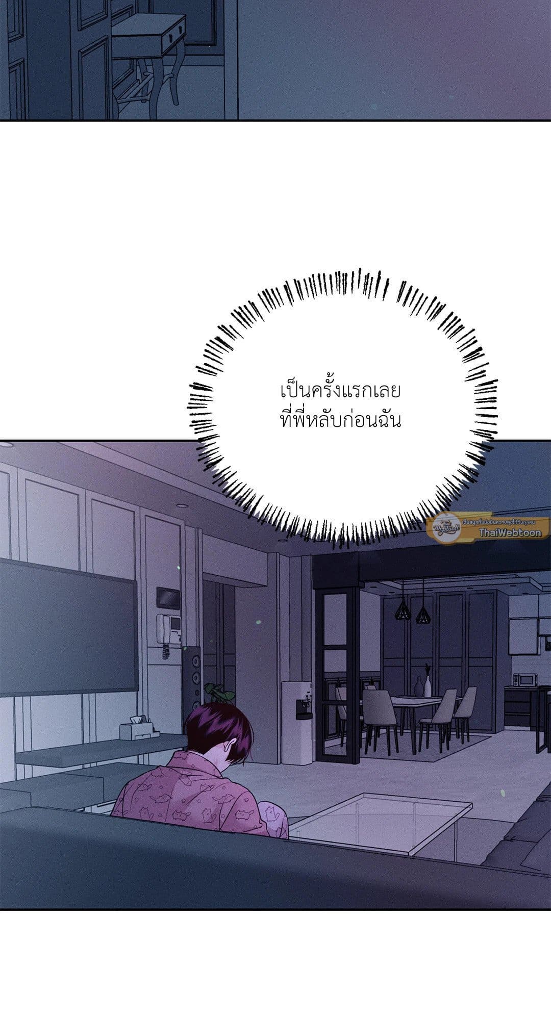 Monday’s Savior ตอนที่ 3614