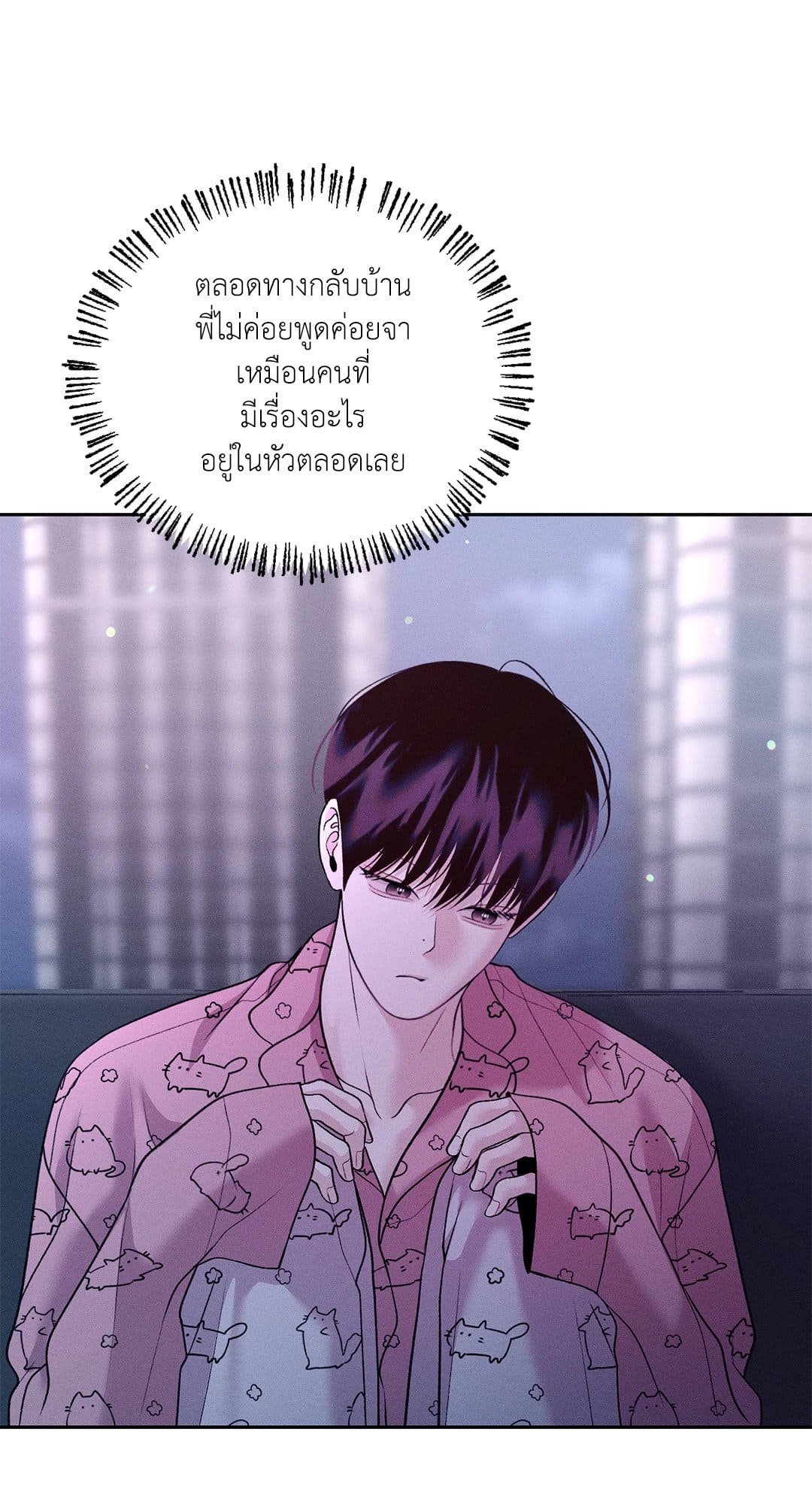 Monday’s Savior ตอนที่ 3615