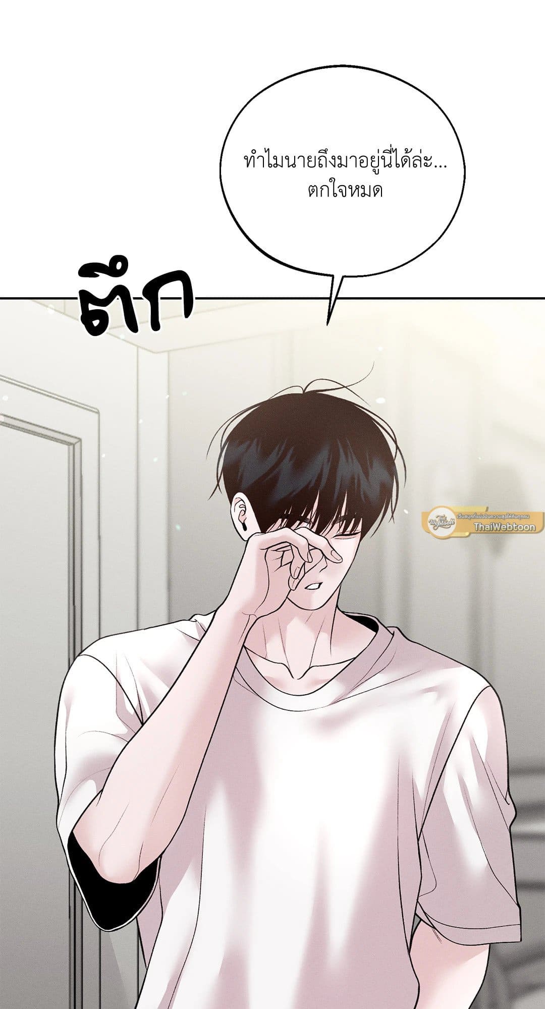 Monday’s Savior ตอนที่ 3635