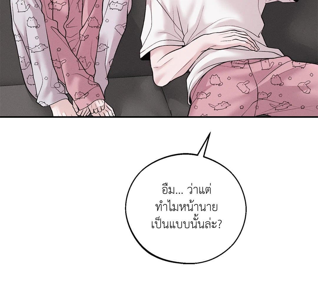 Monday’s Savior ตอนที่ 3637