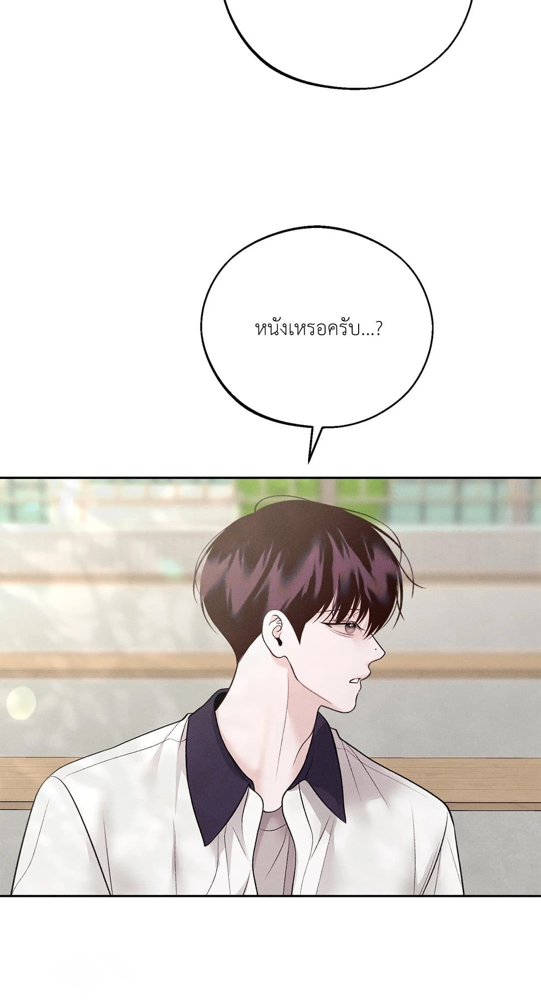 Monday’s Savior ตอนที่ 3677