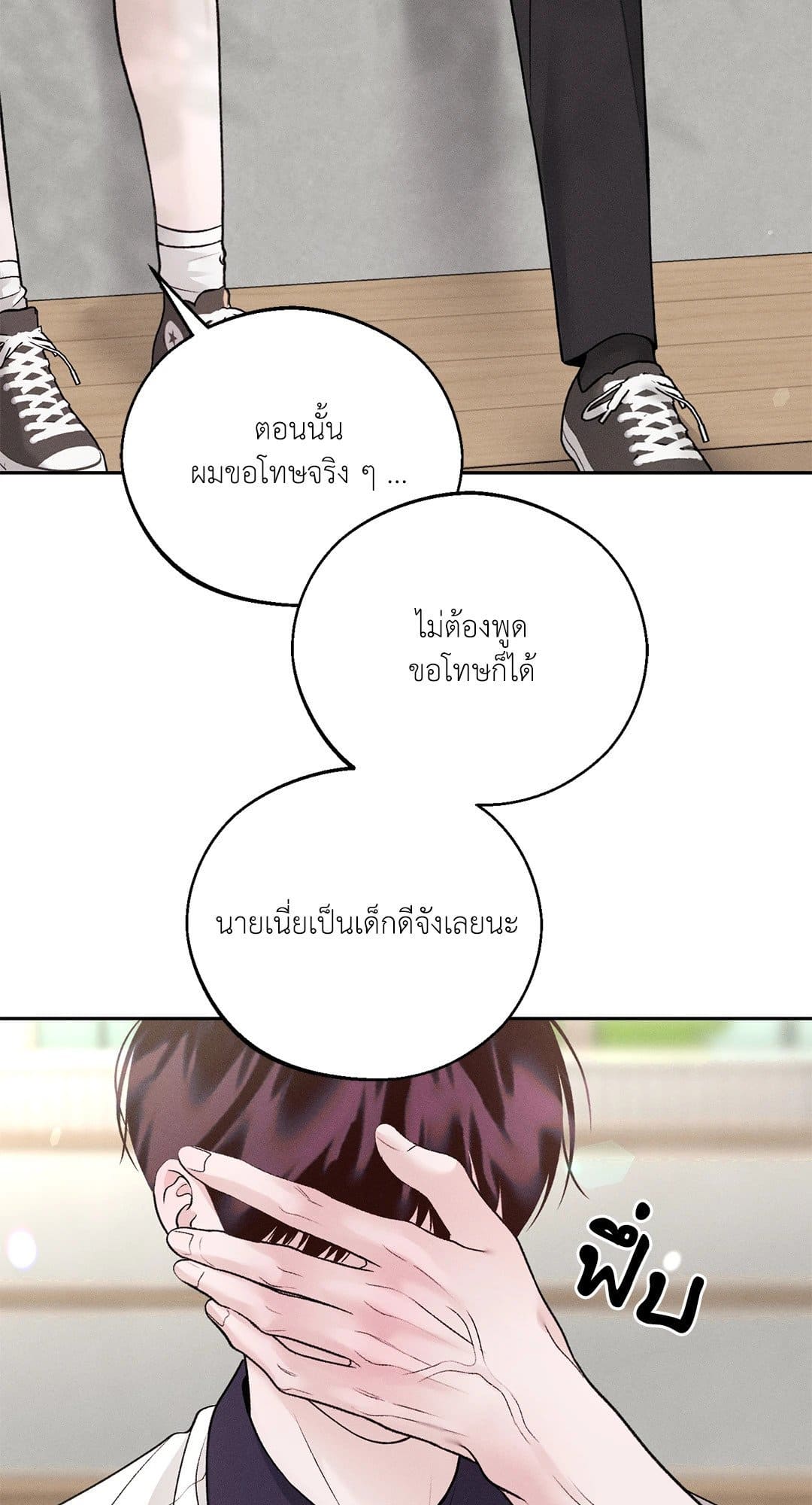 Monday’s Savior ตอนที่ 3681