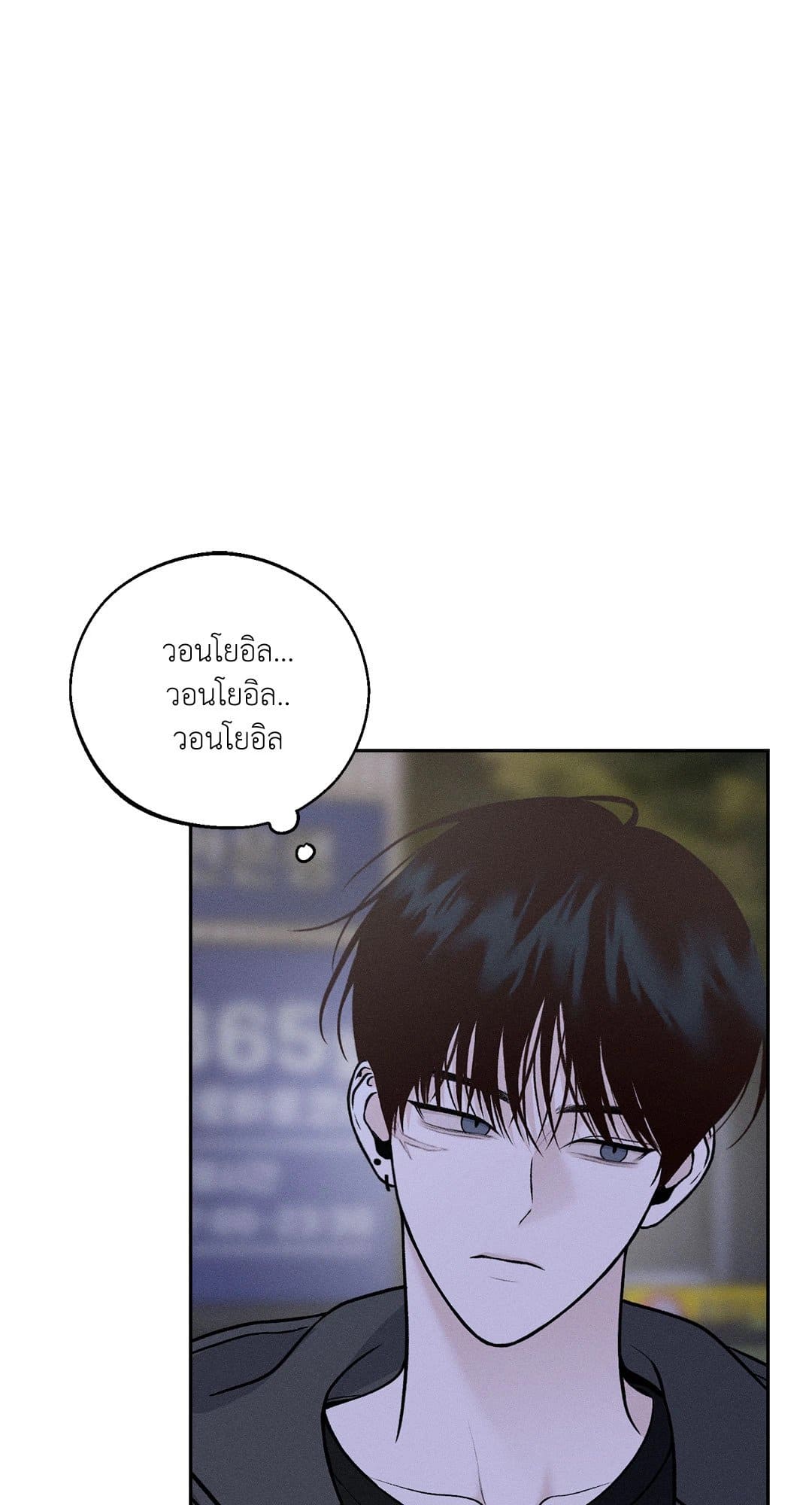 Monday’s Savior ตอนที่ 373