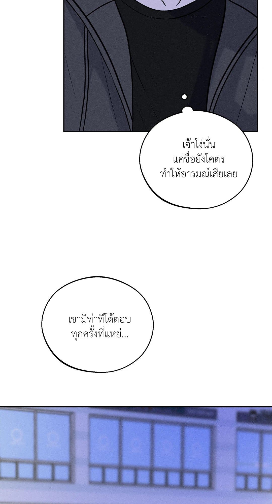 Monday’s Savior ตอนที่ 374