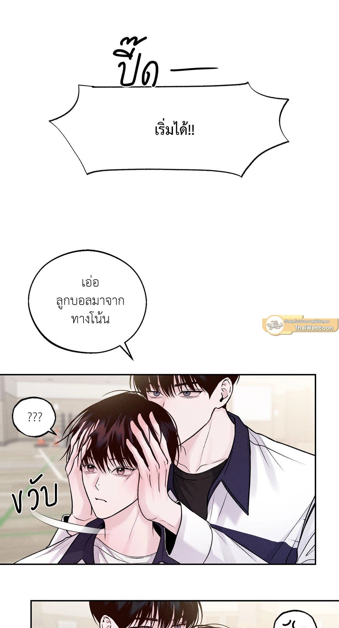 Monday’s Savior ตอนที่ 419