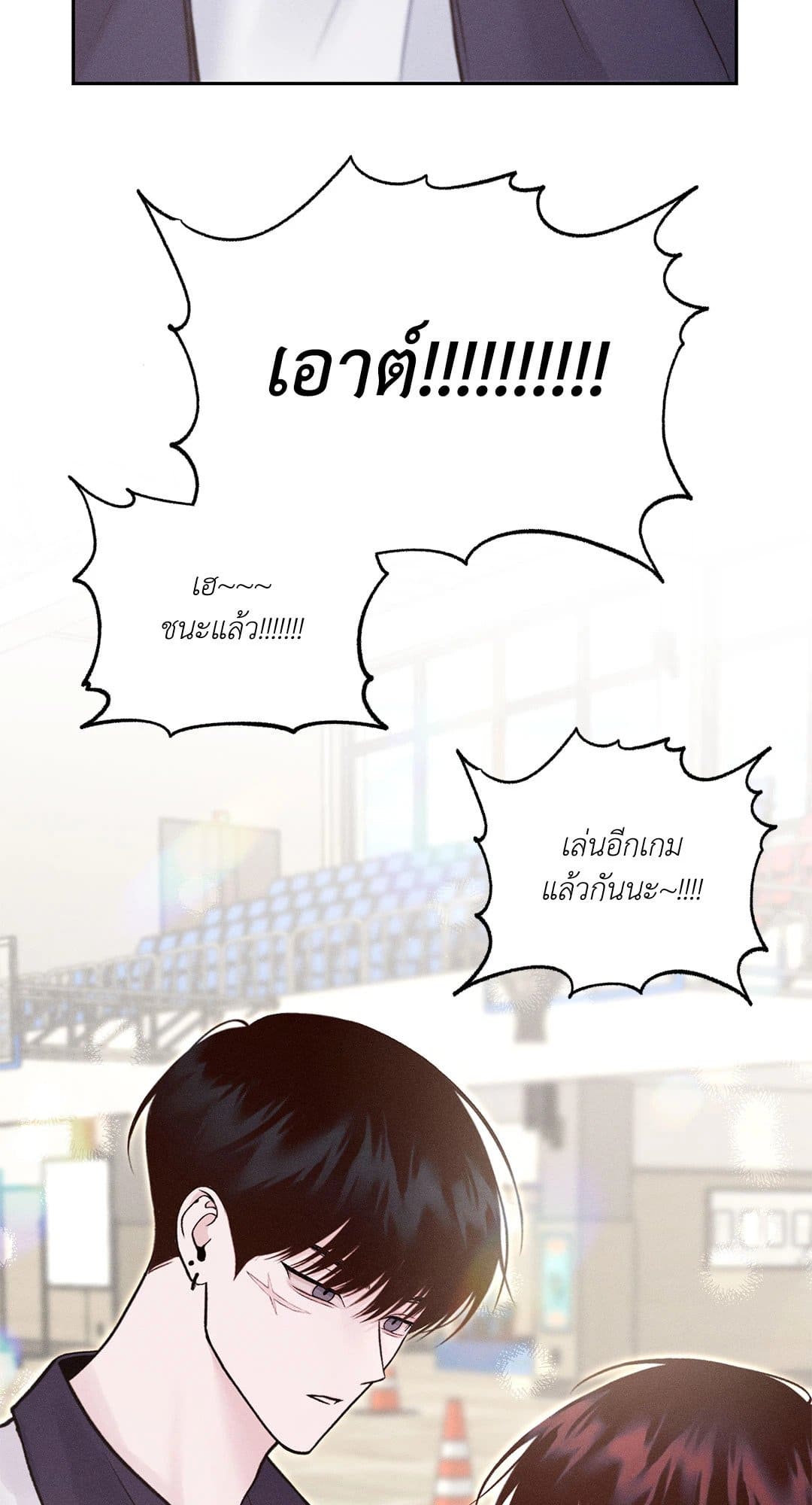 Monday’s Savior ตอนที่ 431