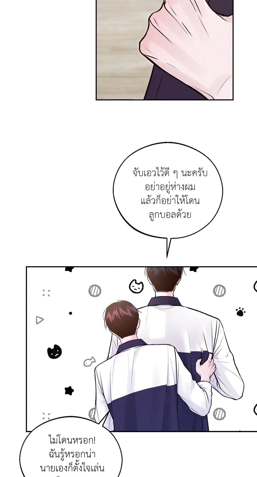 Monday’s Savior ตอนที่ 435