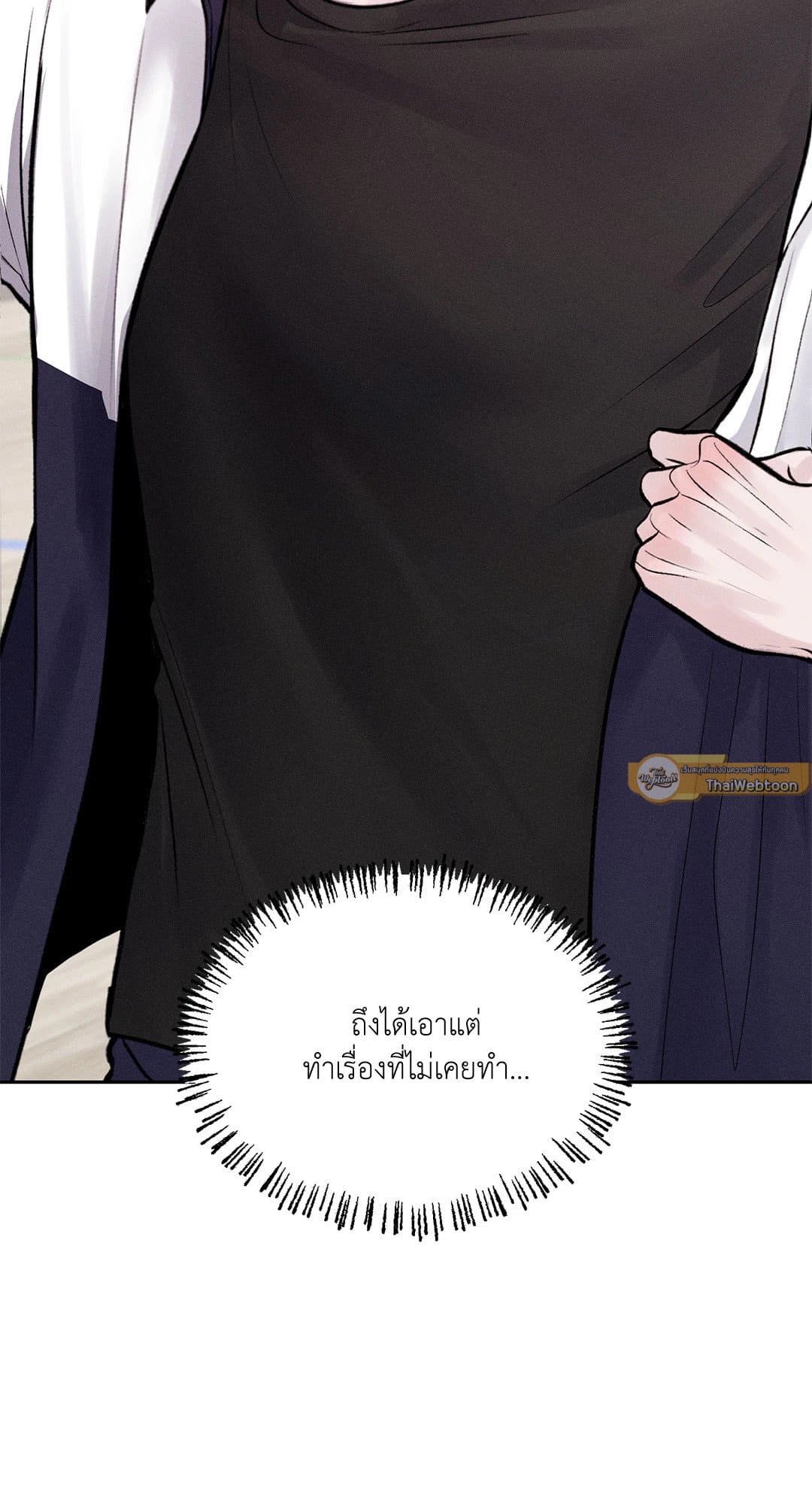 Monday’s Savior ตอนที่ 451