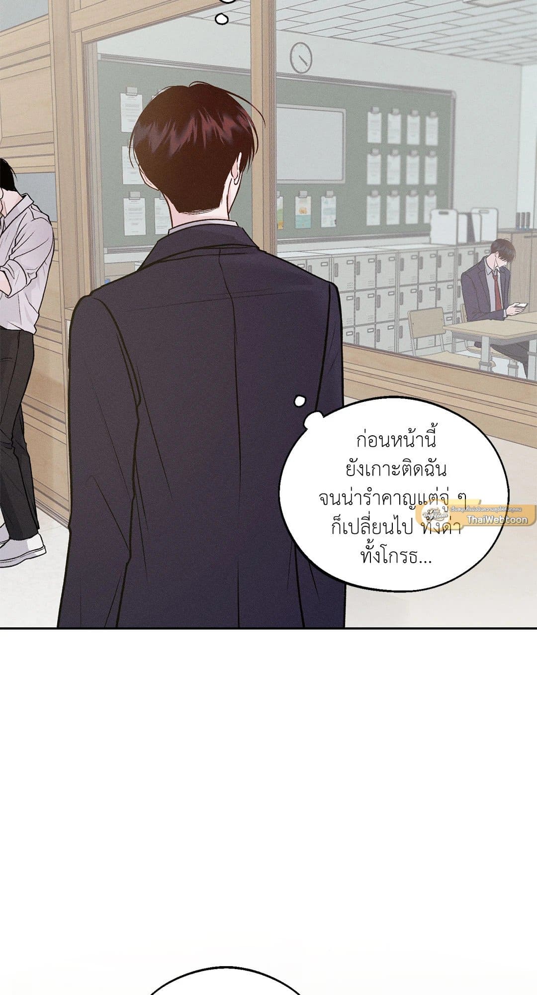 Monday’s Savior ตอนที่ 505