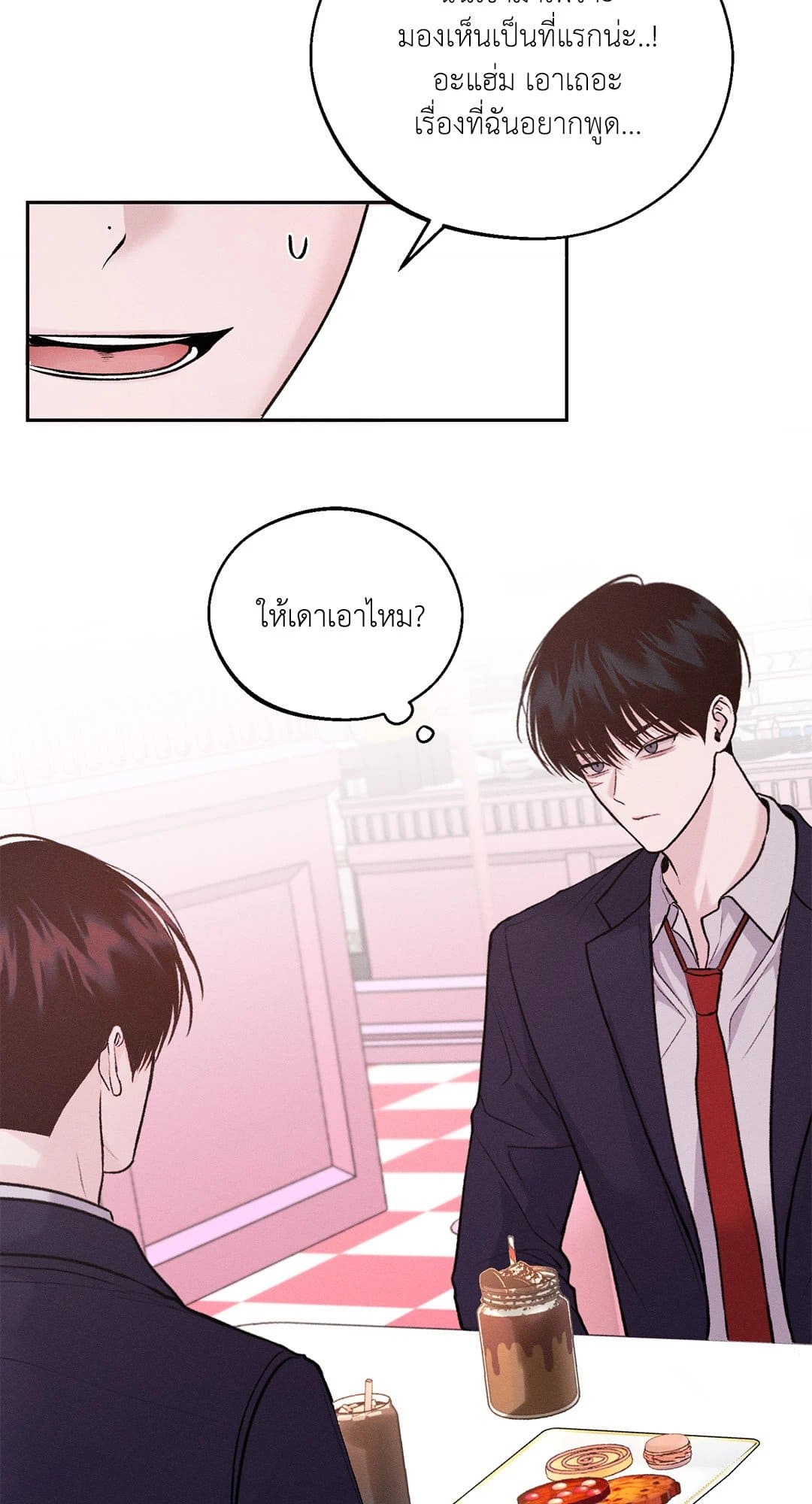 Monday’s Savior ตอนที่ 522