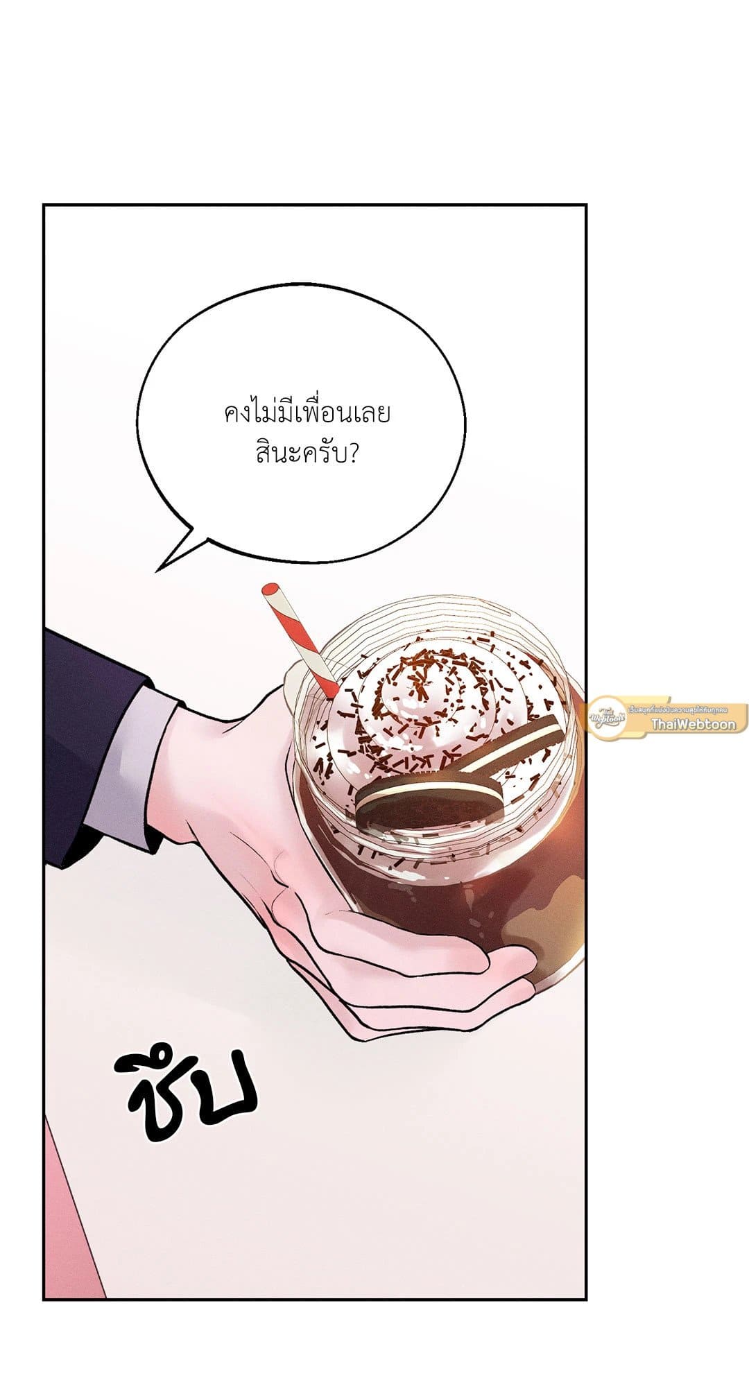 Monday’s Savior ตอนที่ 537