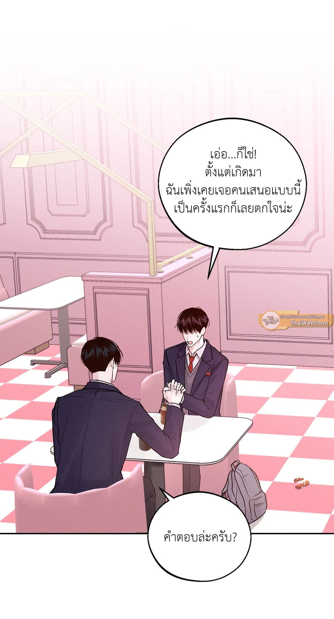 Monday’s Savior ตอนที่ 554