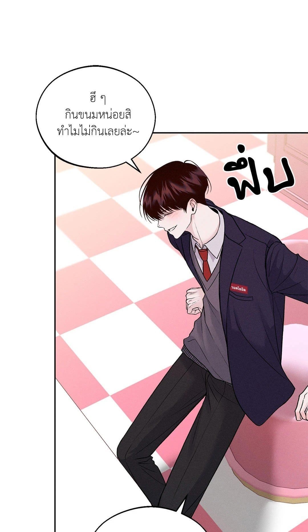 Monday’s Savior ตอนที่ 601