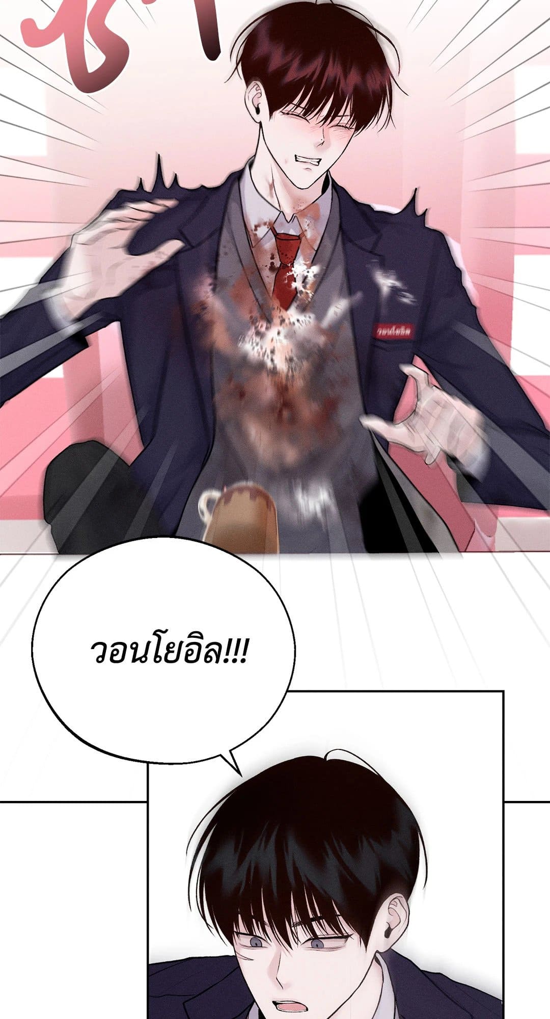 Monday’s Savior ตอนที่ 604