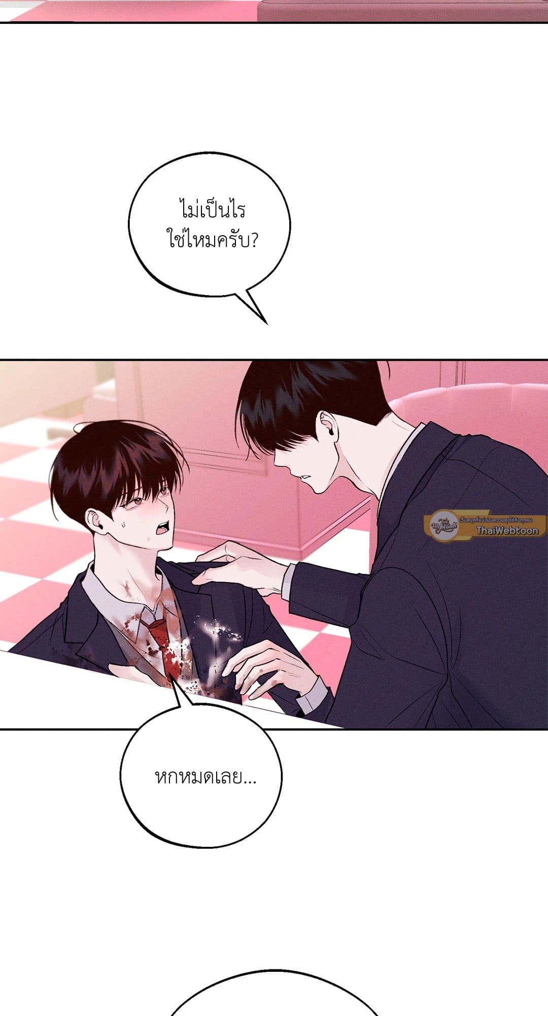 Monday’s Savior ตอนที่ 606